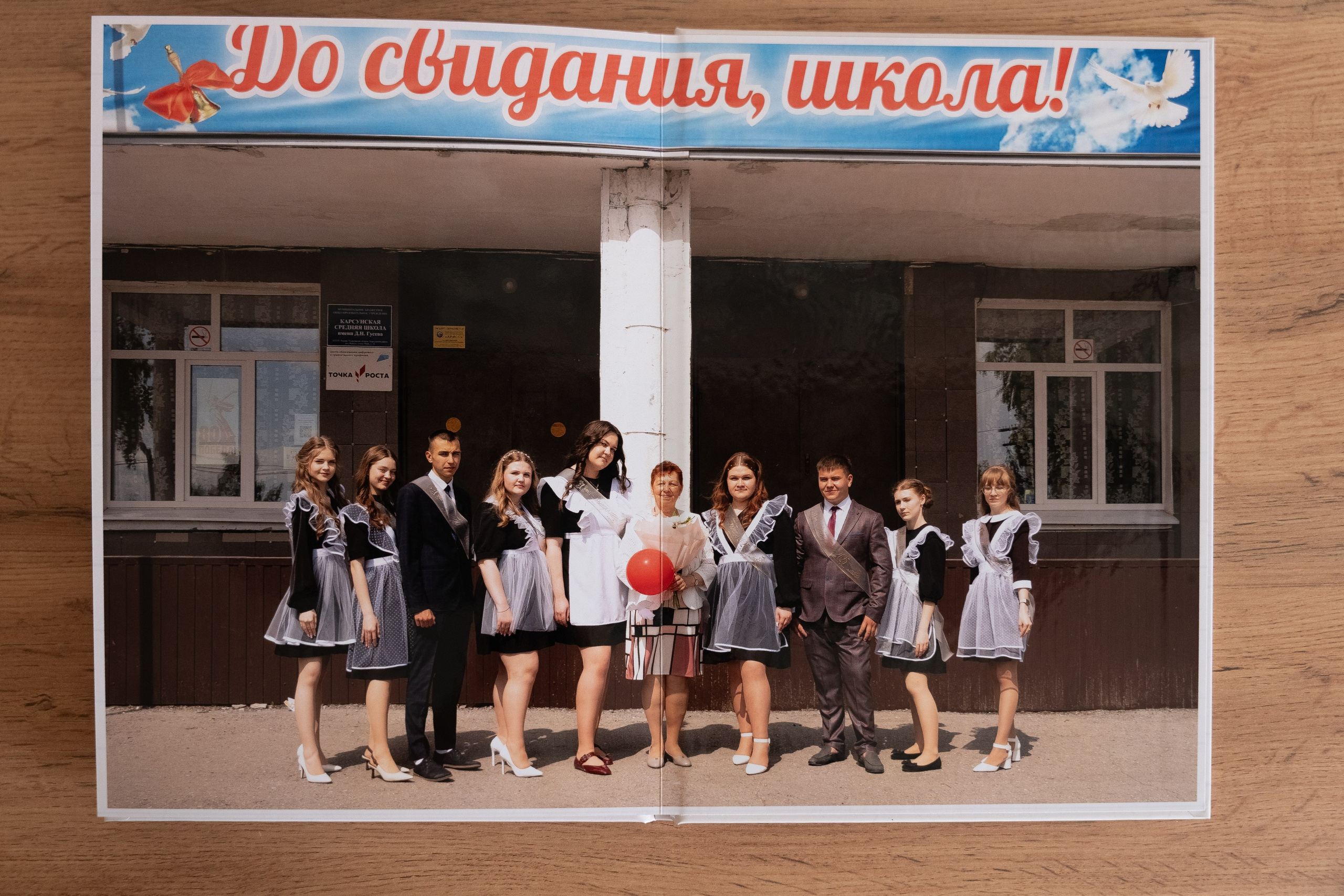 Выпускные альбомы. Фотограф в Ульяновске Александра Фомиченко