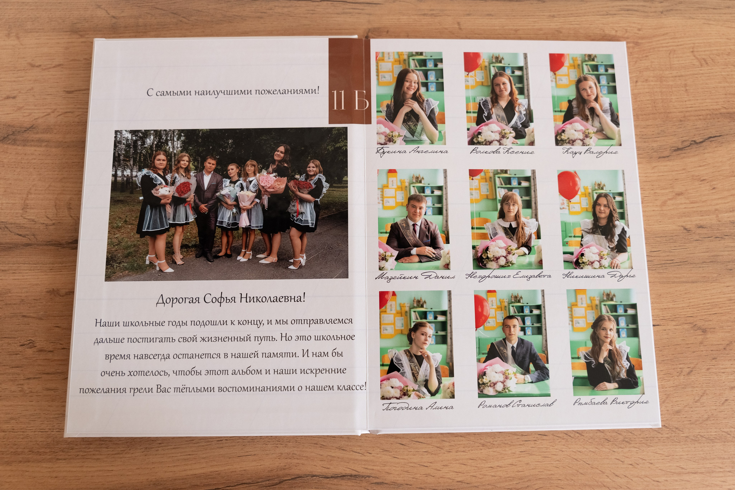Выпускные альбомы. Фотограф в Ульяновске Александра Фомиченко