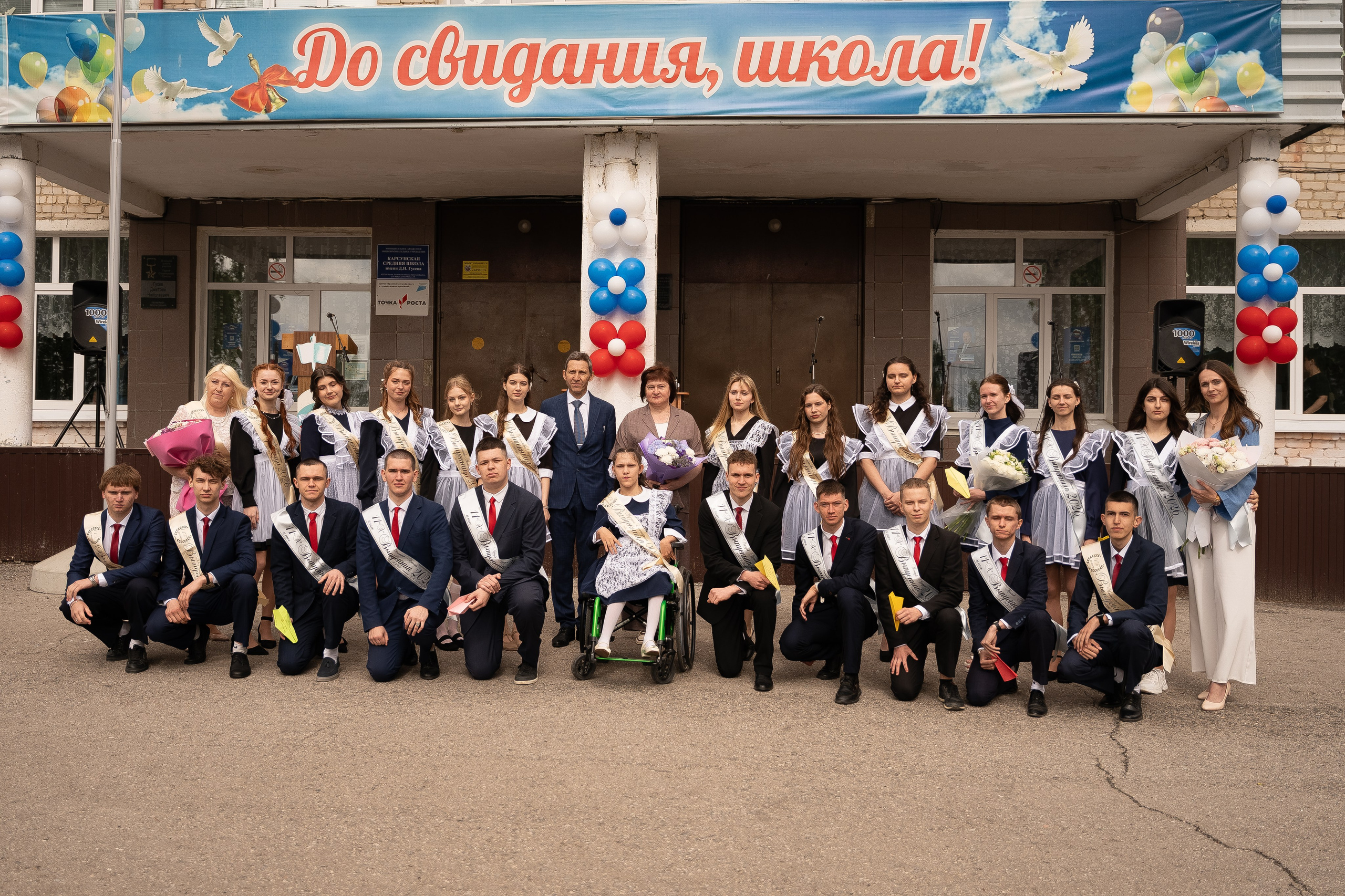 Школьные съёмки. Фотограф в Ульяновске Александра Фомиченко