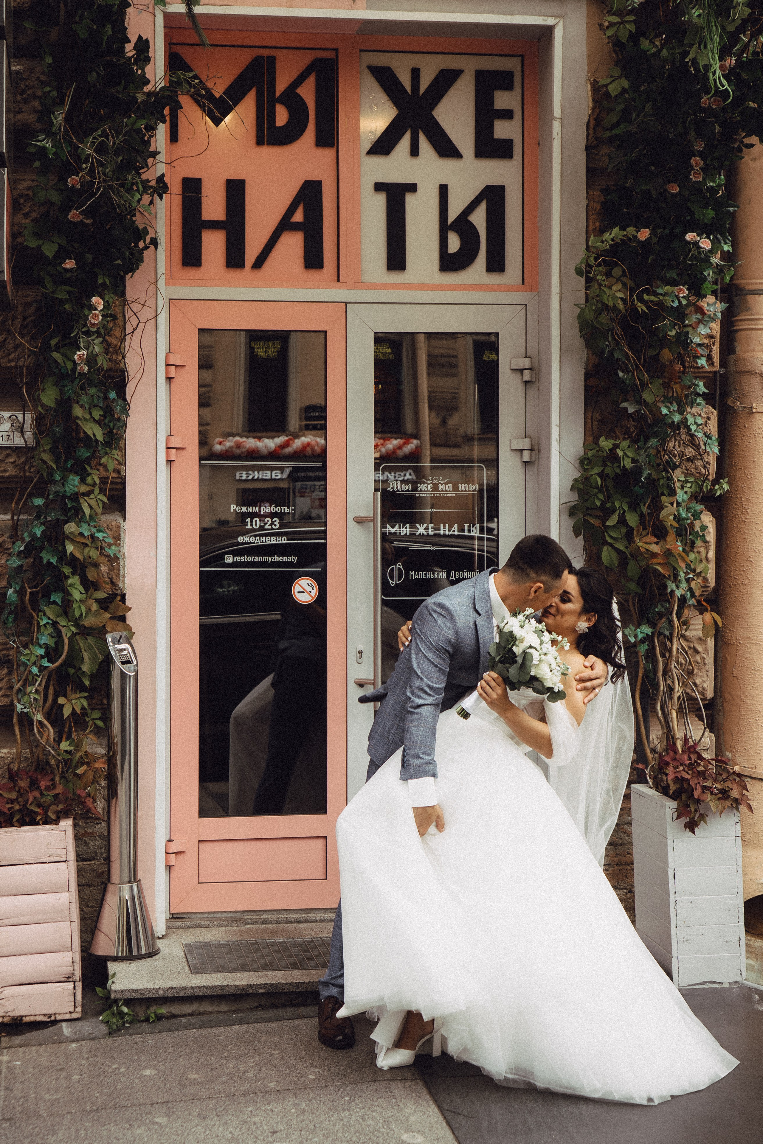 СВАДЕБНАЯ ПРОГУЛКА РЕСТОРАН МЫ ЖЕ НА ТЫ И ФОТОСЕССИИЯ С АВТОМОБИЛЕМ. Профессиональный фотограф, Санкт-Петербург — Виктория Богомолова