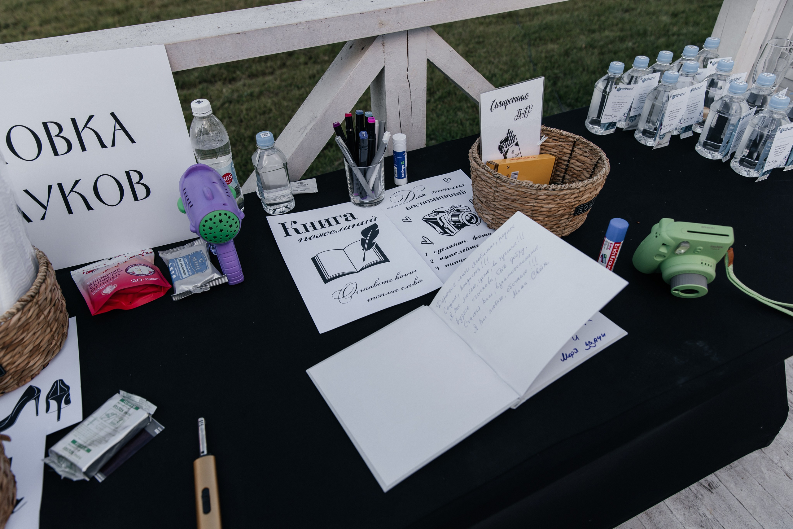 Владислав и Софья. Фотограф Москва Шептаев Артём