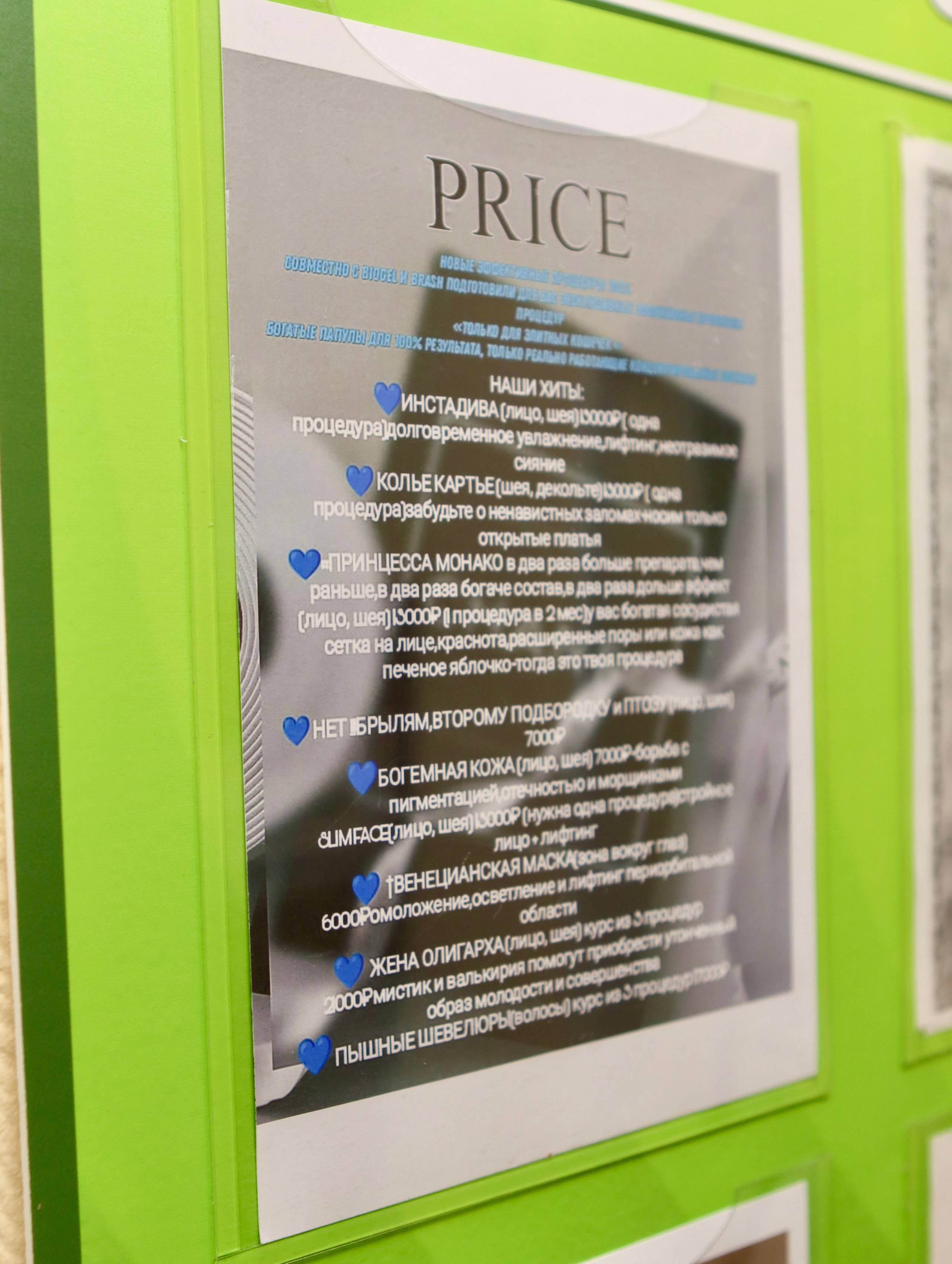 Медицинский центр «Олива». Фотограф в Курске Смирнов Евгений