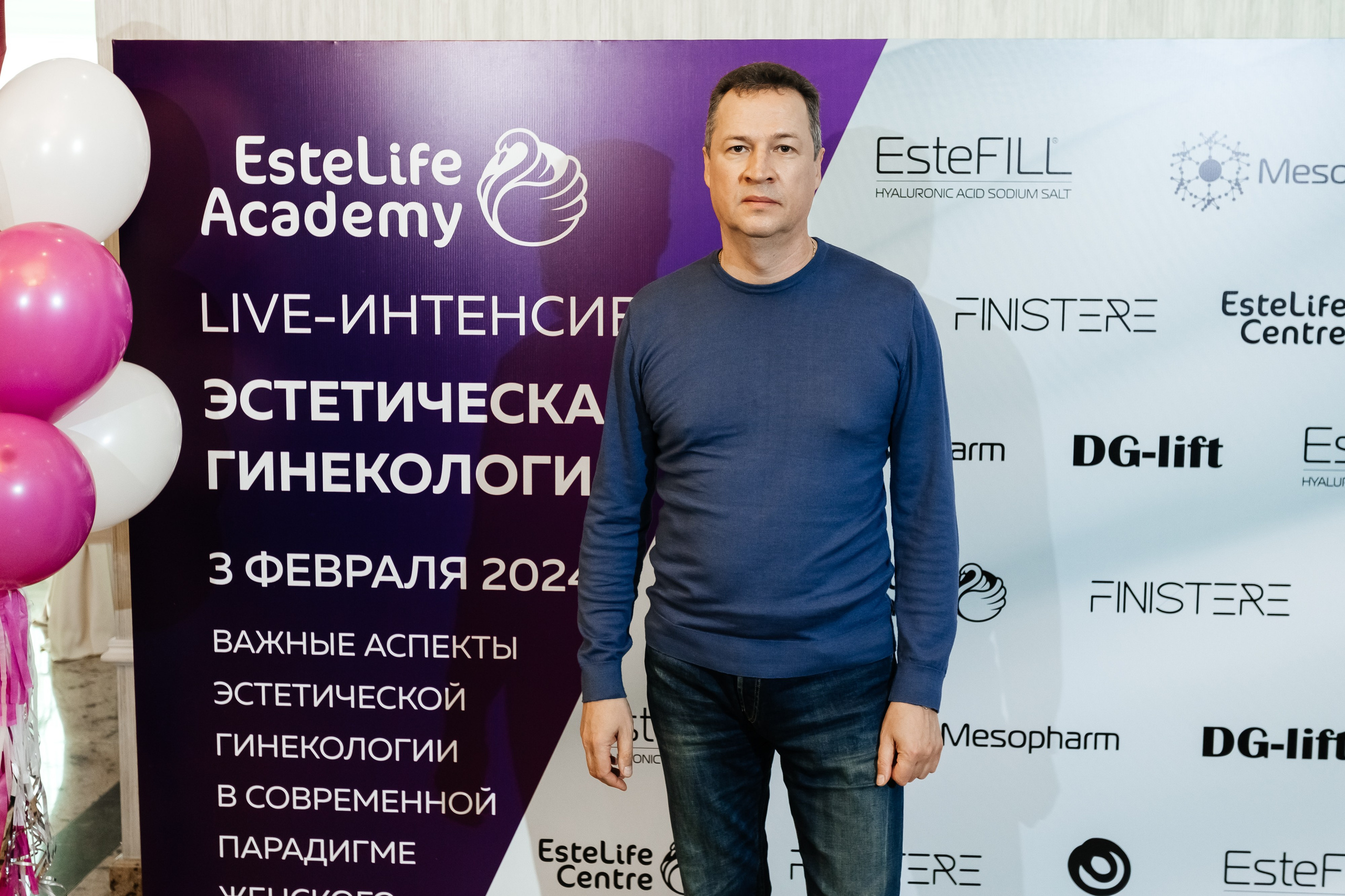 I и II Форумы EsteLife. Свадебный фотограф в Краснодаре Николай Крауз