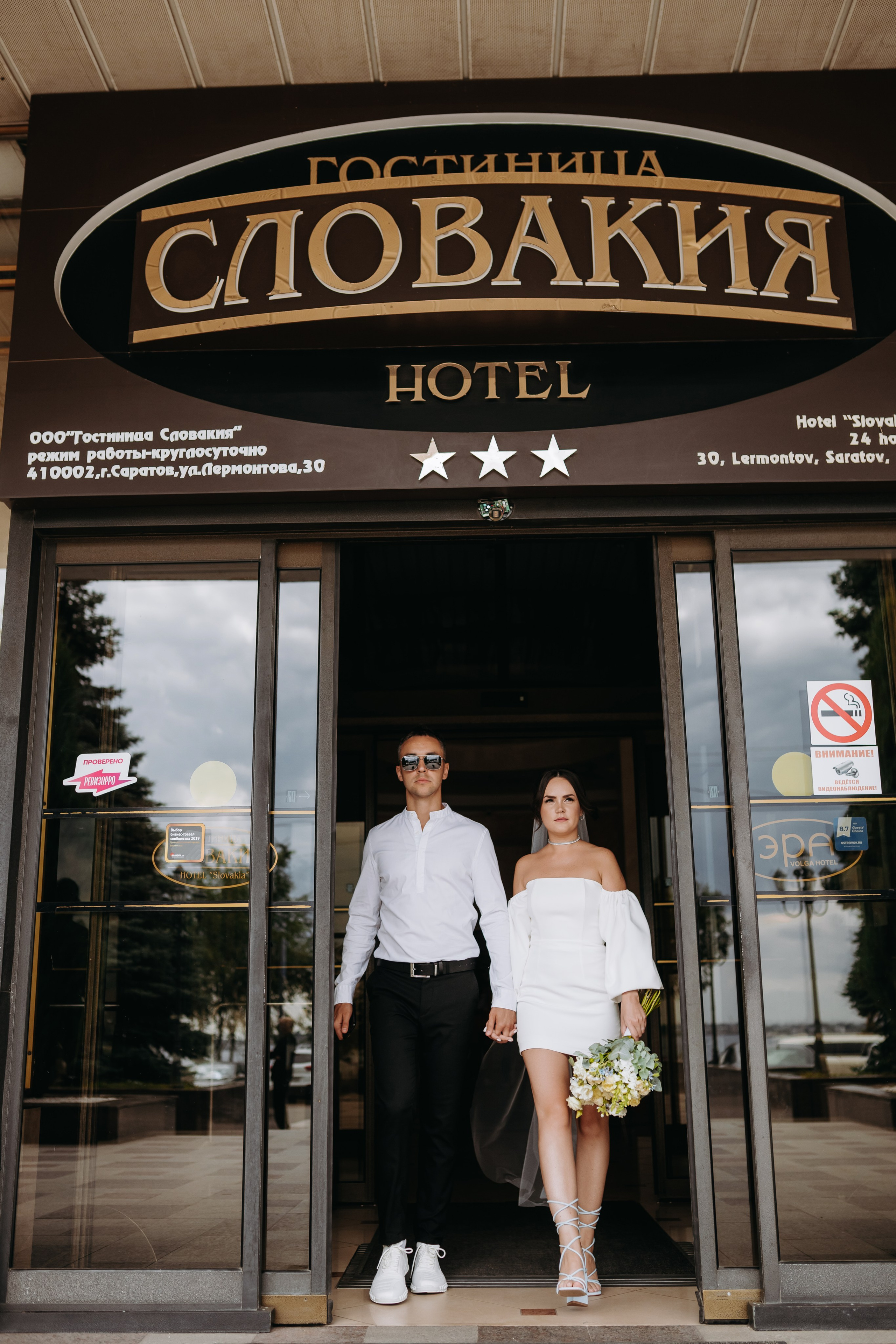 Александр и Ксения. Фотограф в Саратове Александр Кухаренко. И не только в Саратове :)