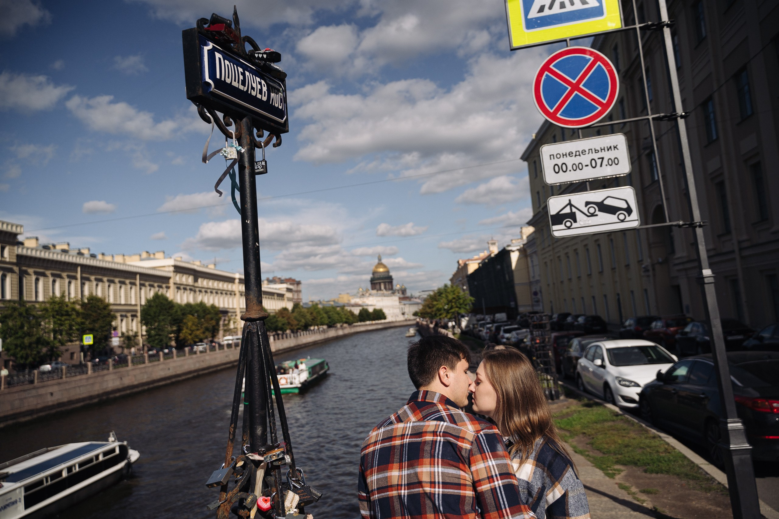 Даниил и Полина. Свадебный и семейный фотограф в Санкт-Петербурге Дмитрий Панин