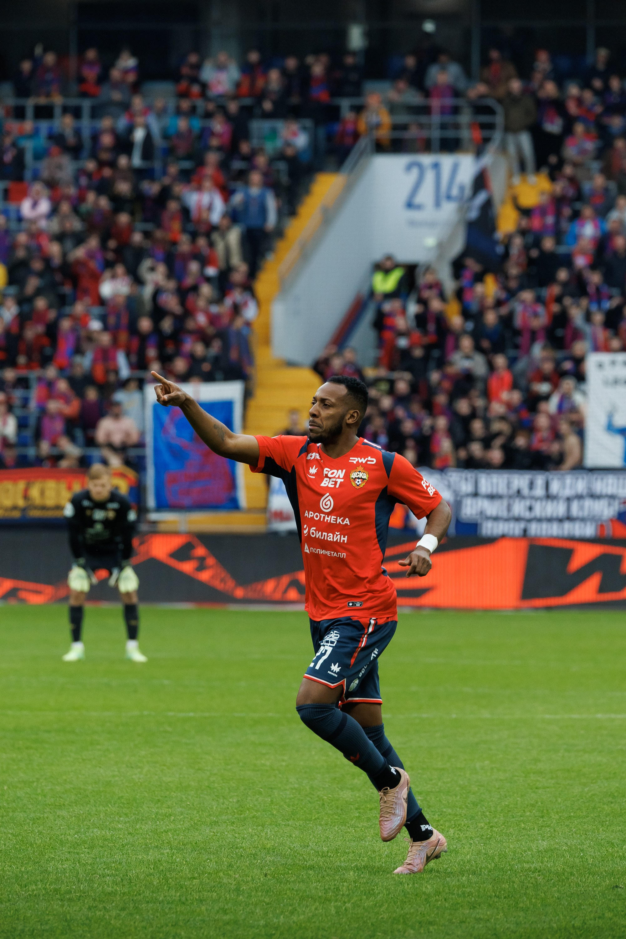 Футбол. ЦСКА — Сочи