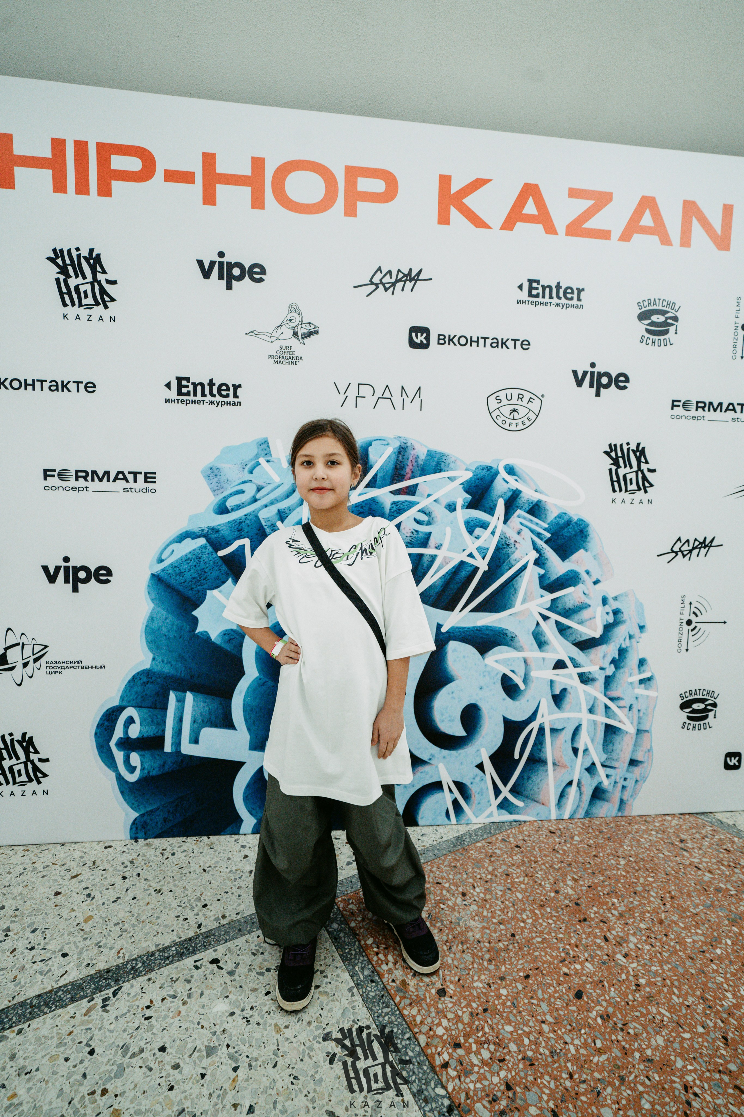 HIP HOP KAZAN 2024. Главная