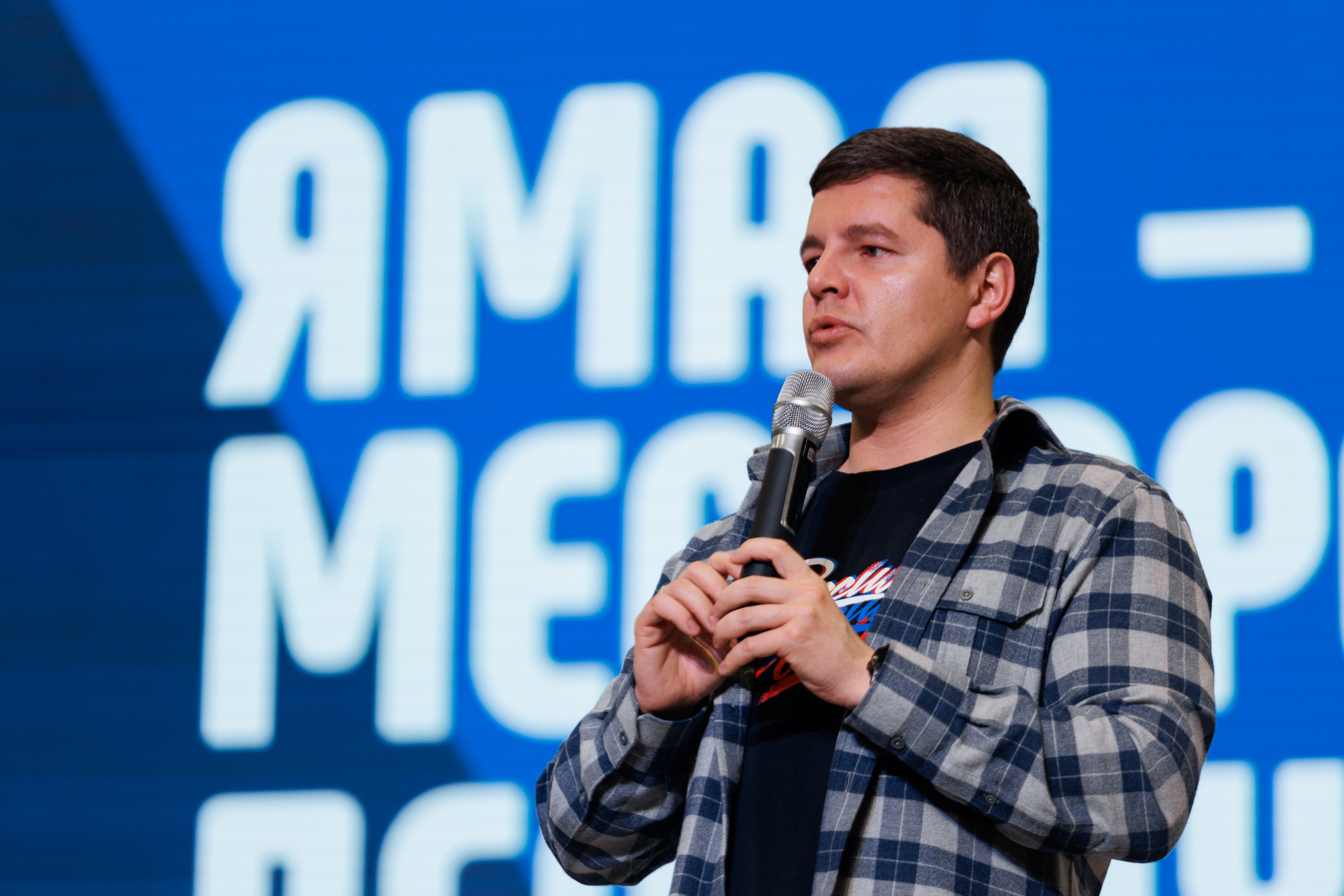 Деловые мероприятия. Geometria