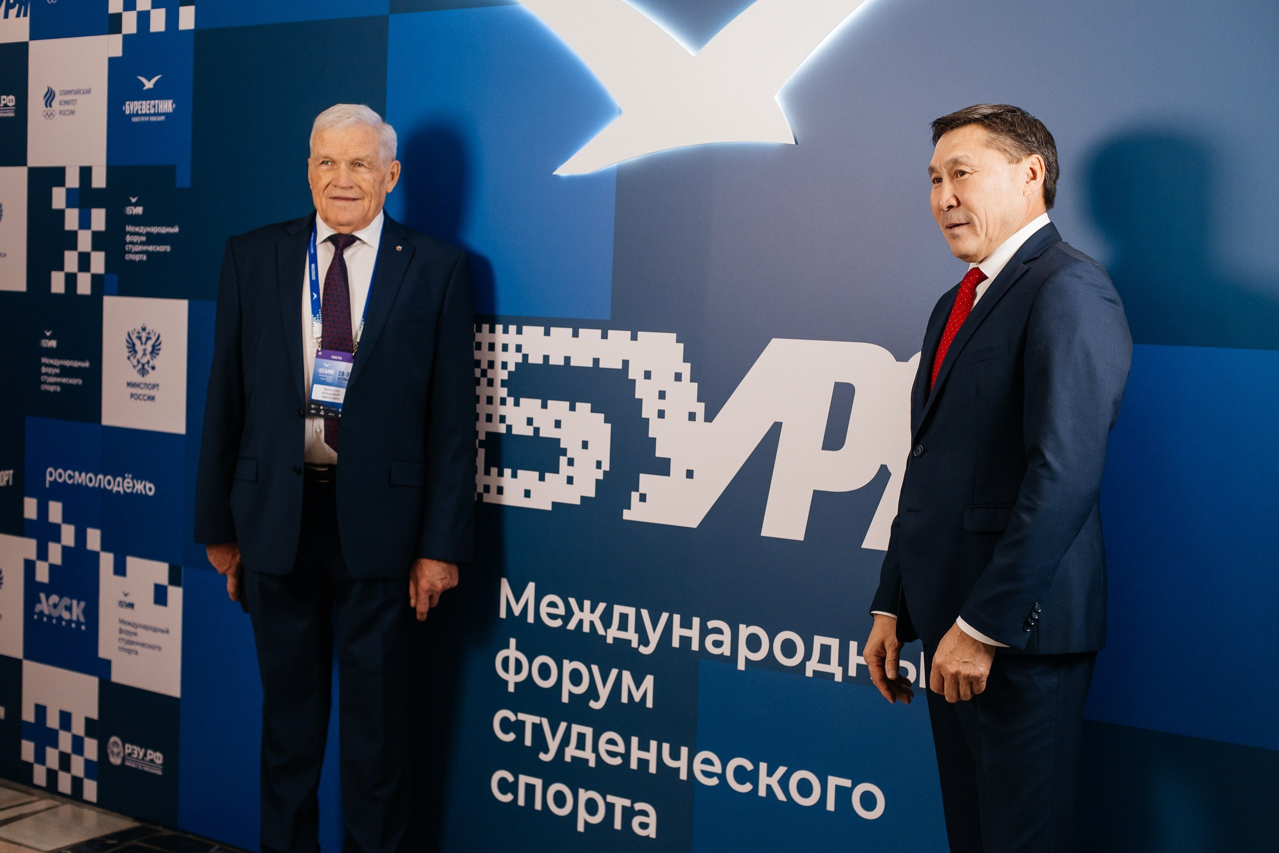 Деловые события. Geometria