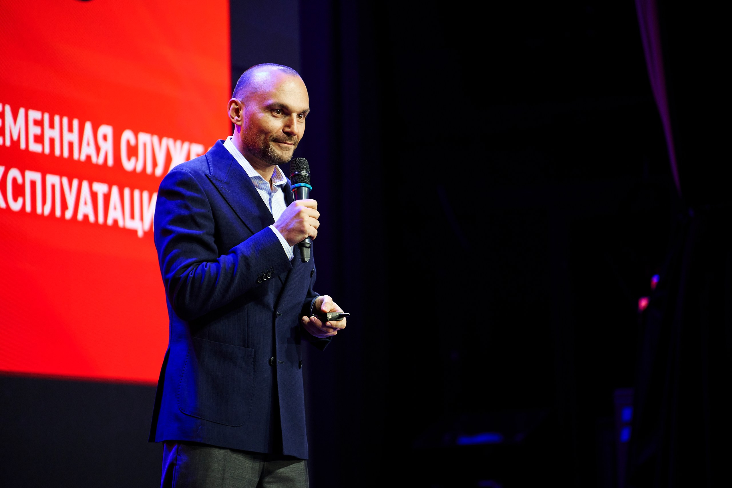 Деловые мероприятия. Geometria