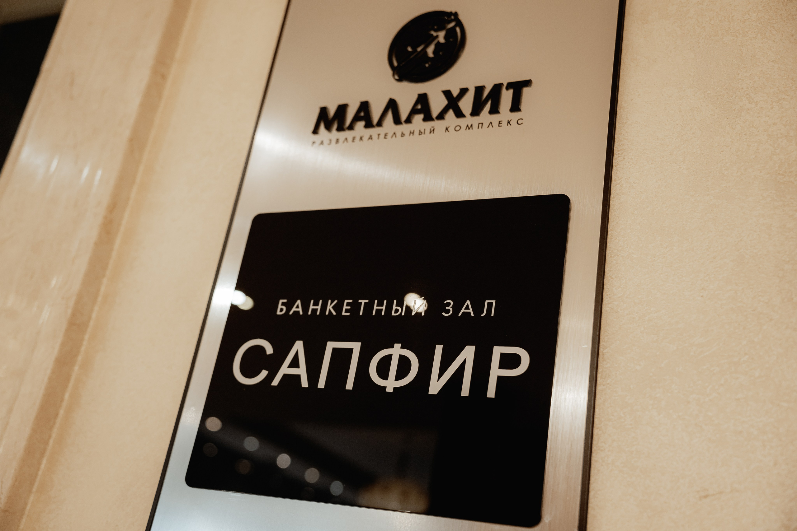 Семинар-совещание спец-ов по работе с молодежью, ноябрь²⁰²⁵. Репортажный фотограф в Челябинске Анастасия Хмарук