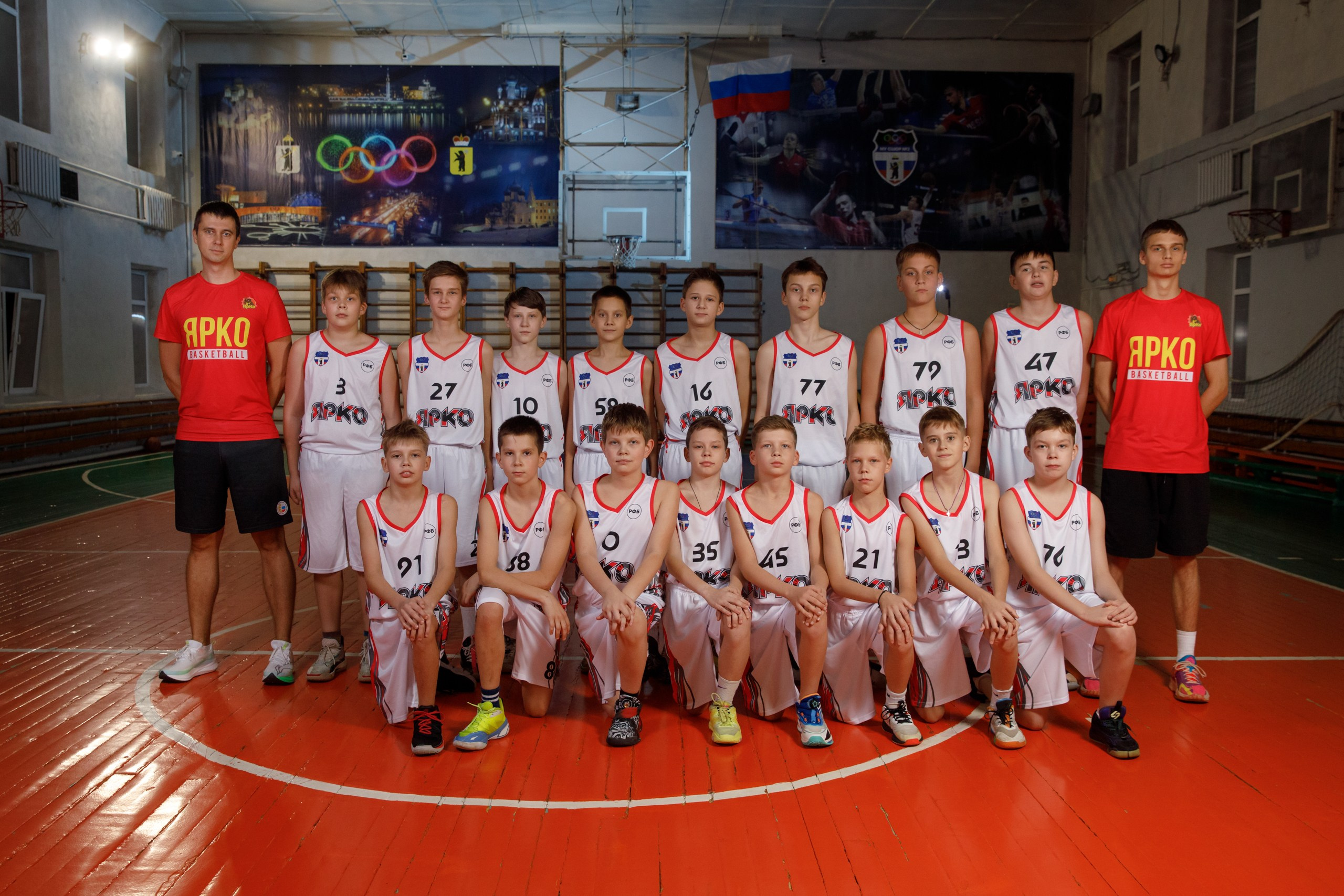 Basketball. Свадебный фотограф в Ярославле Анастасия Архипова