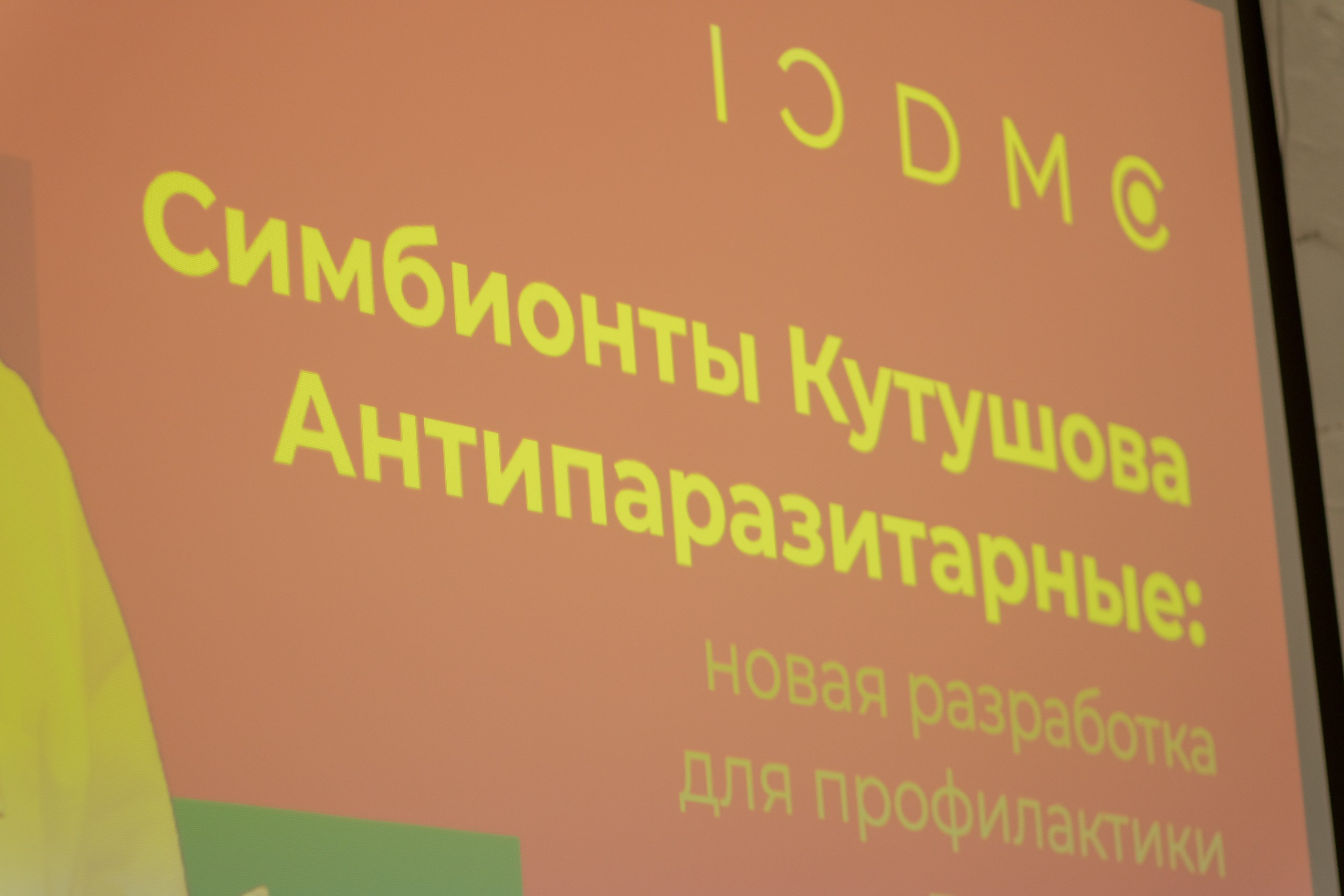 Фоторепортаж | Открытый диалог с Кутушовым М.В. Любовь Потапова