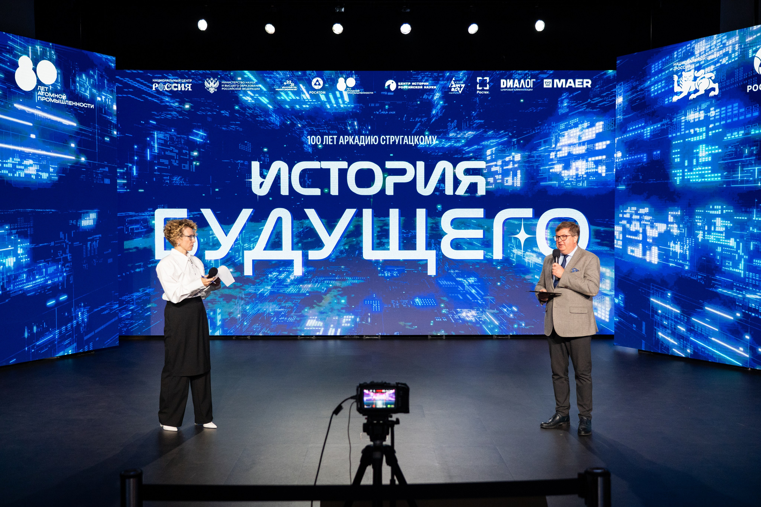 Викторина о технологиях научной фантастики «История будущего». Репортажный фотограф в Москве Легкая Софья