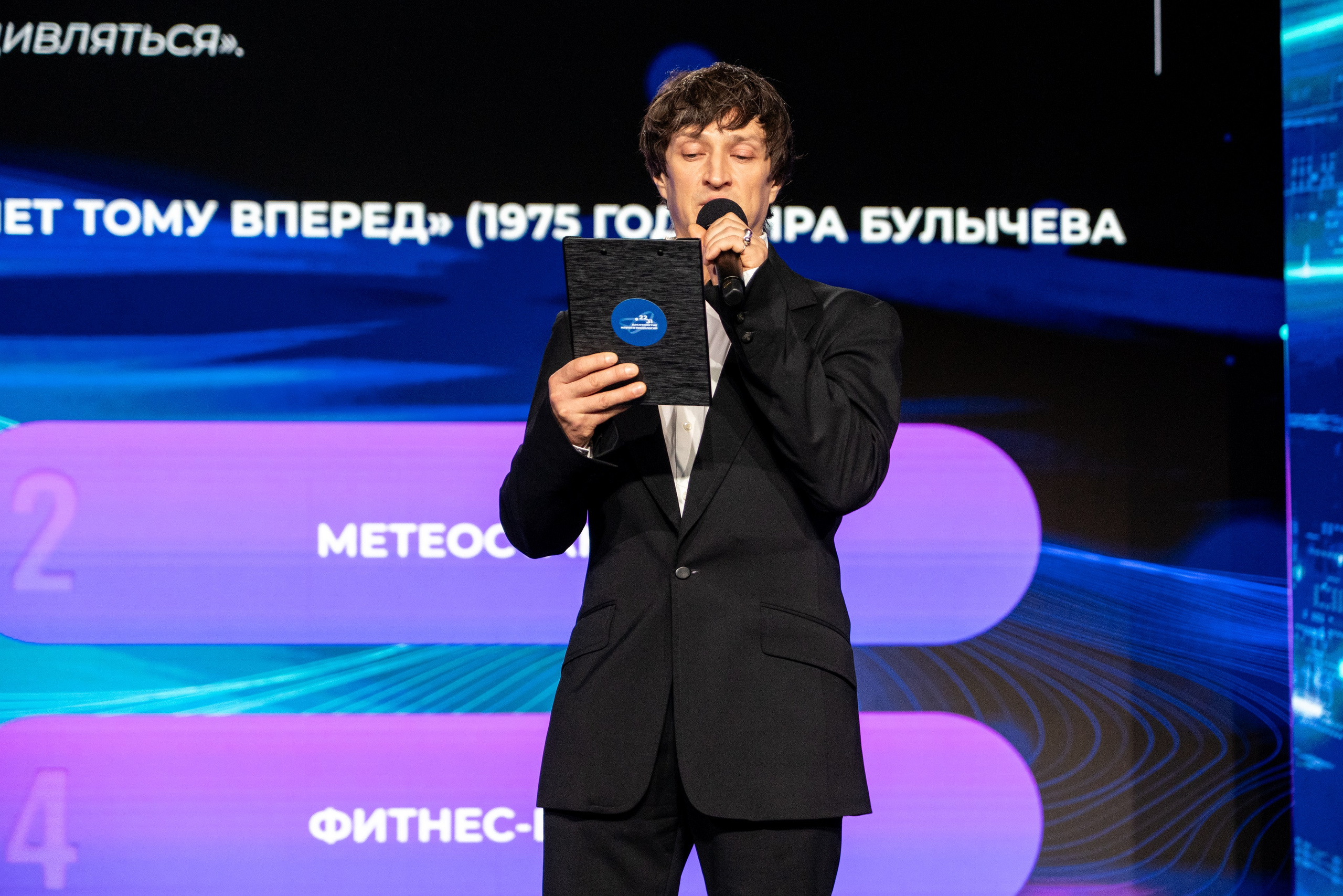 Викторина о технологиях научной фантастики «История будущего». Репортажный фотограф в Москве Легкая Софья