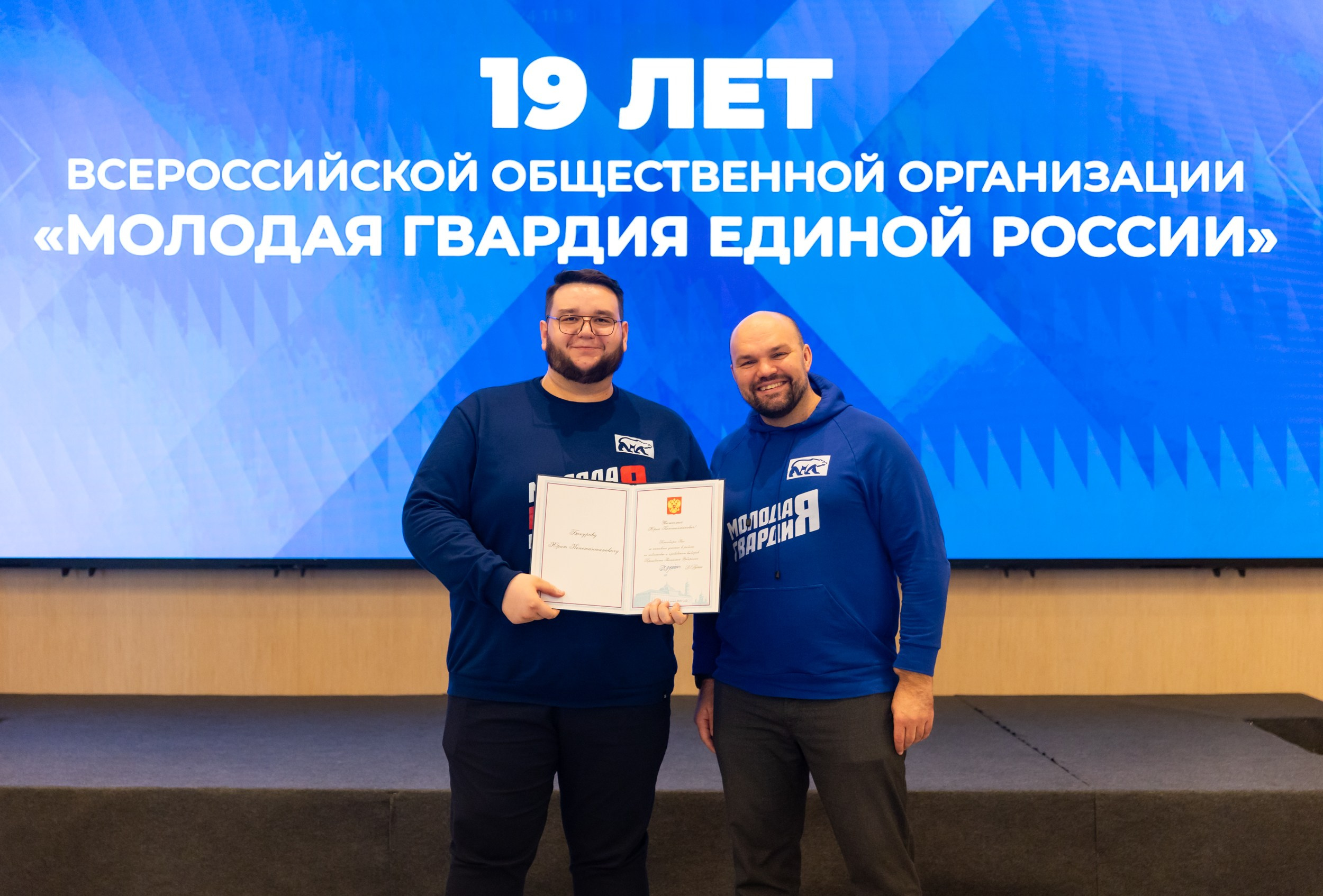 День рождения Молодой Гвардии. Репортажный и студийный фотограф во Владивостоке Дударева Софья