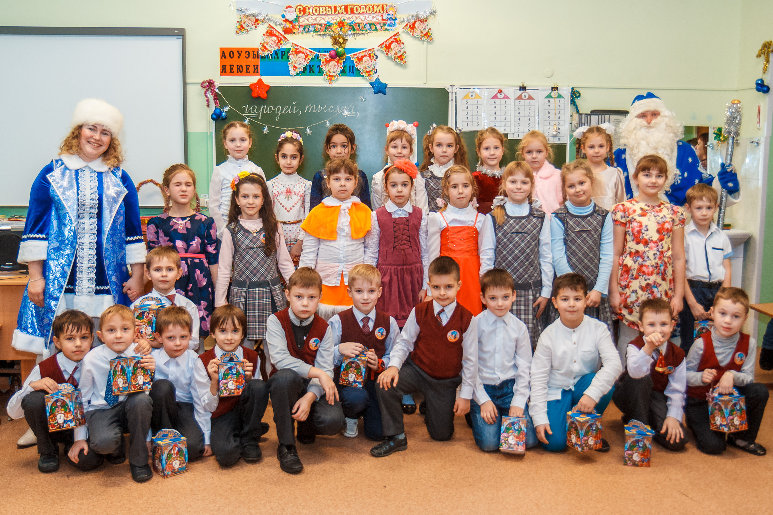 Новогодний праздник в классе. Фотографиня Мария Дикова