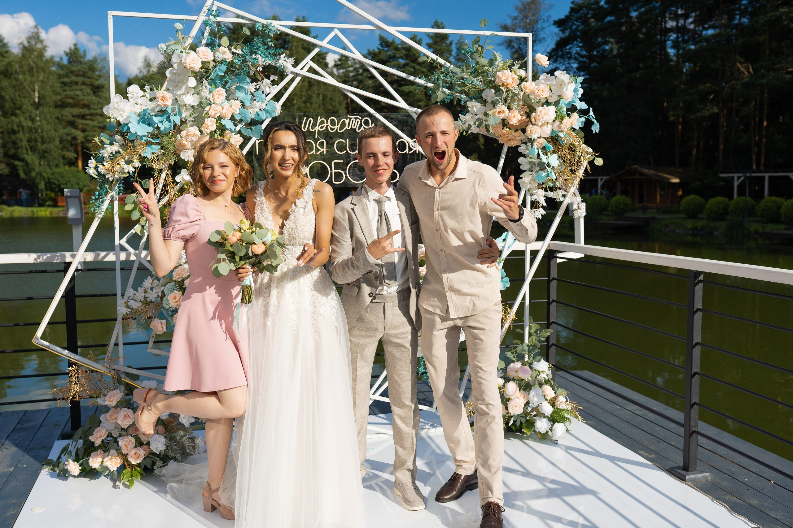 Свадебная фотосессия в Москве. Свадебный фотограф в Москве Анна Полушина