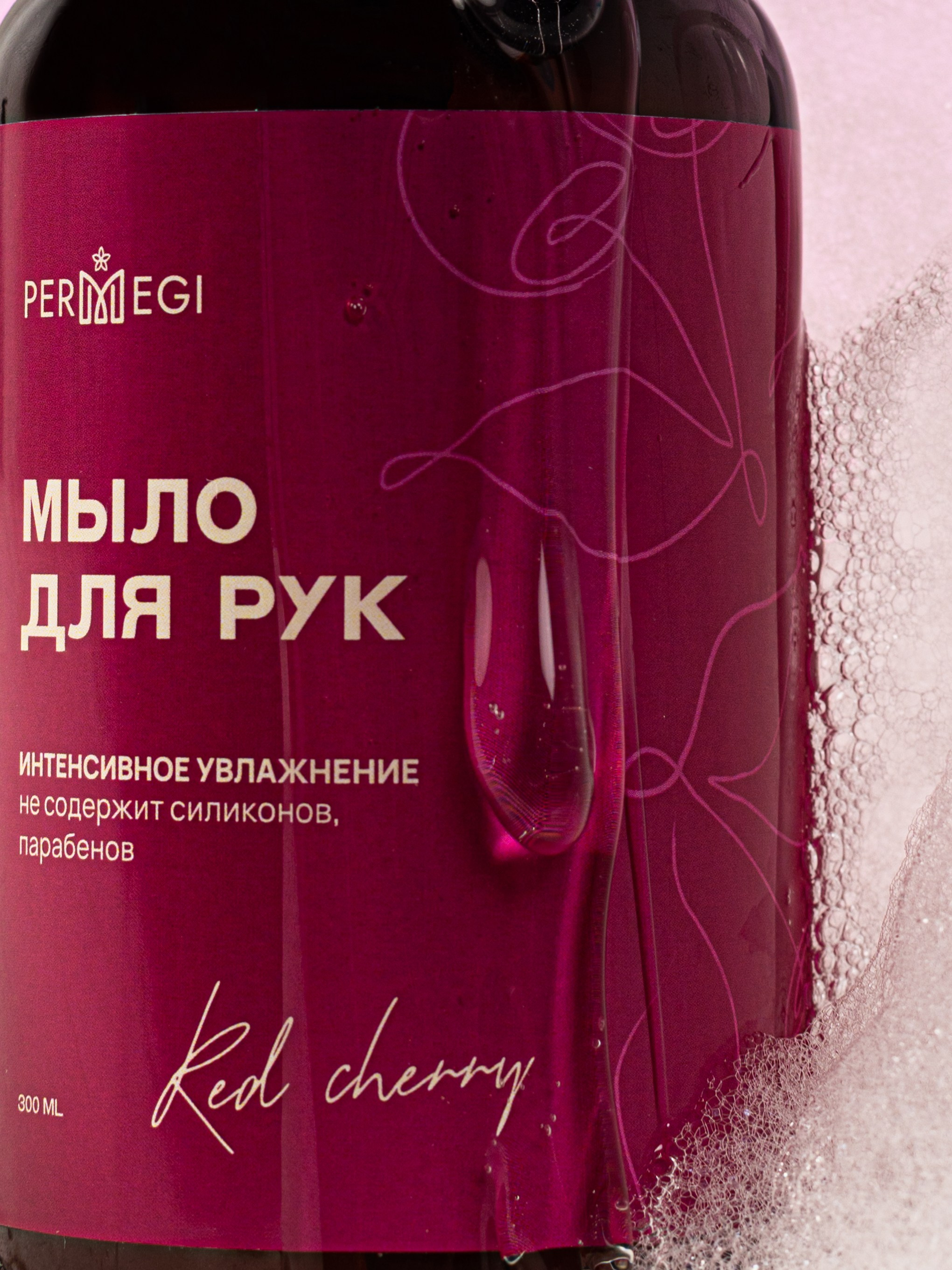 Маркетплейсы. Фотограф во Владимире