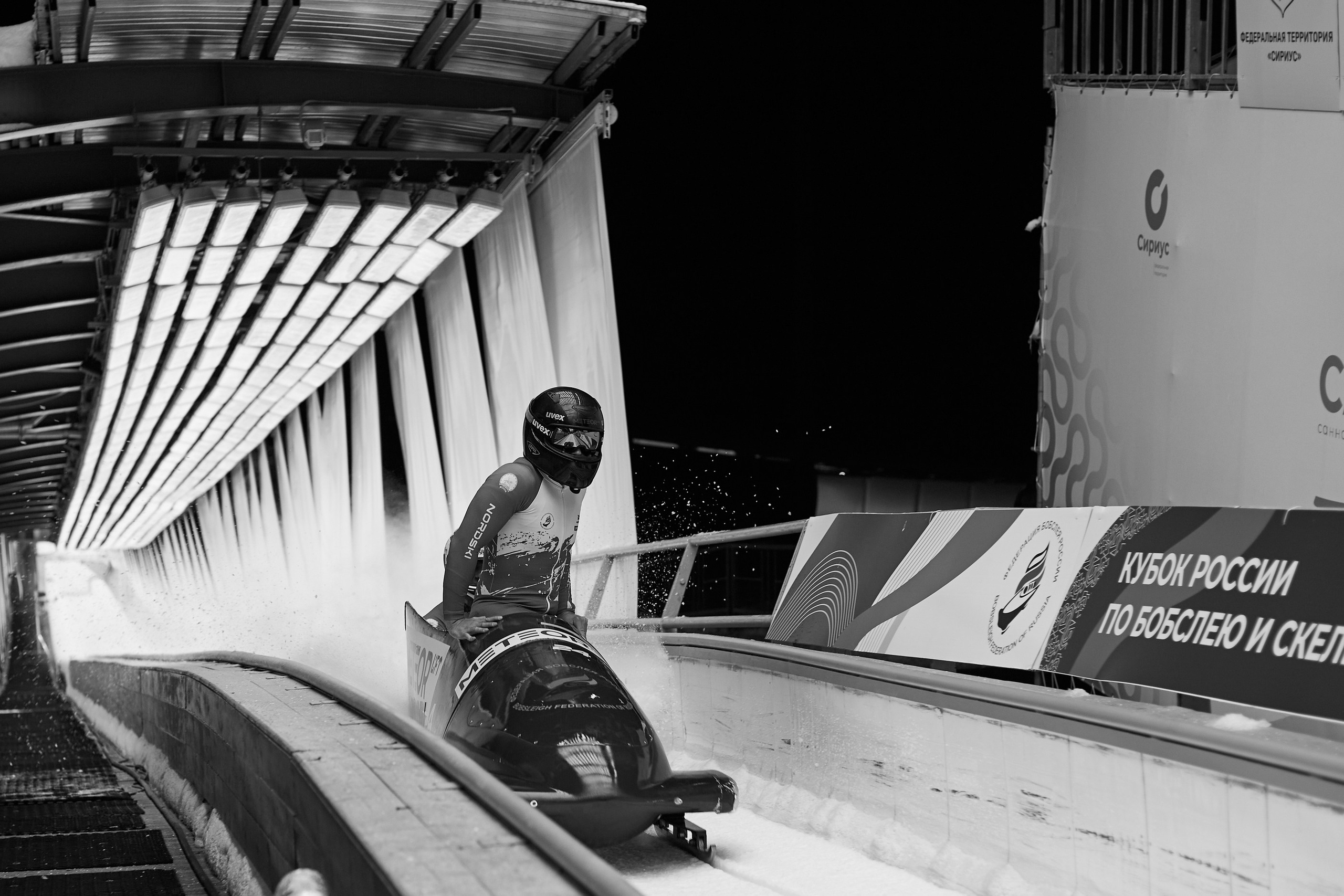 Кубок России по бобслею и скелетону. Главная
