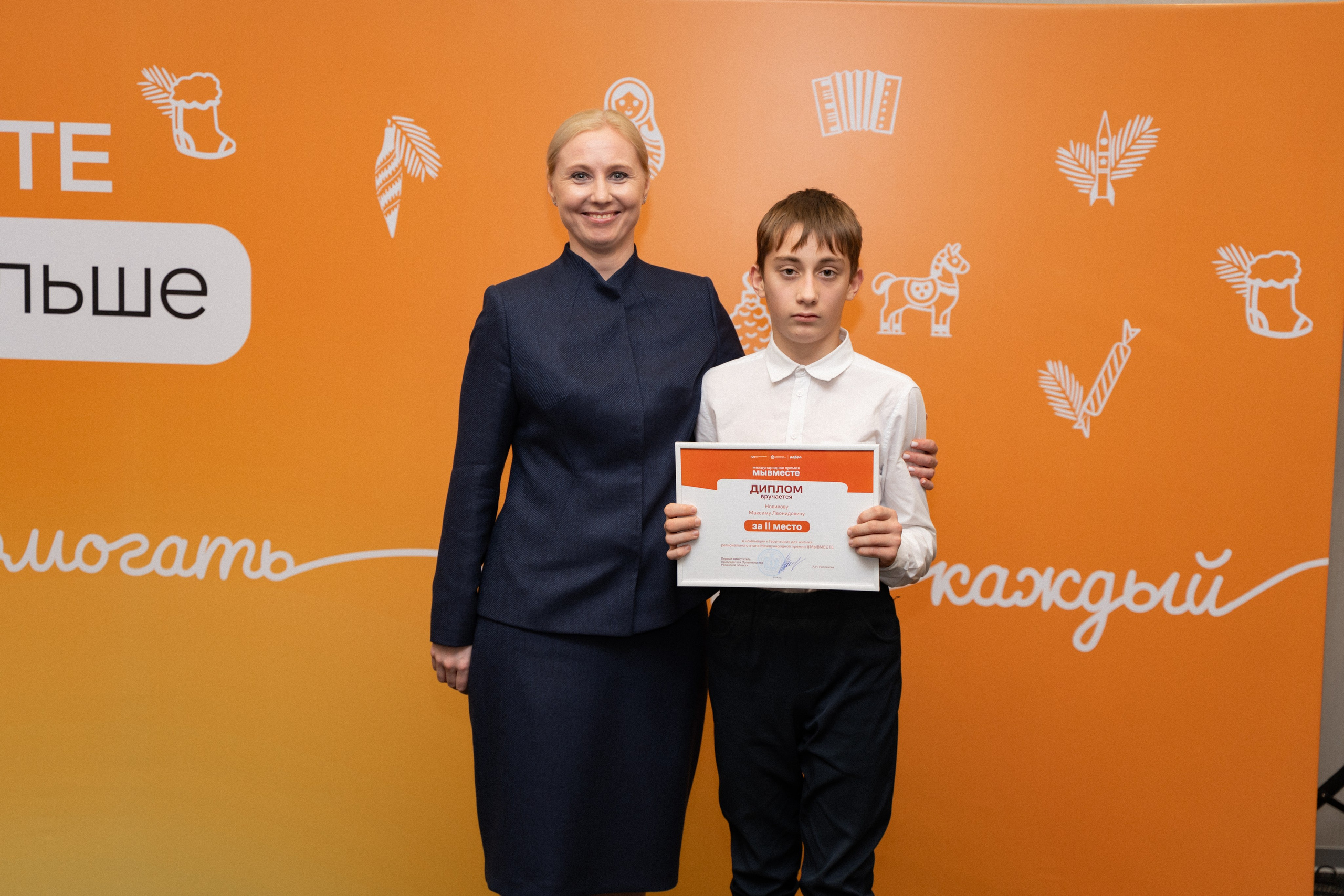 VIII форум добровольцев Рязанской области. Фотограф Надежда Погребняк | Рязань | Москва