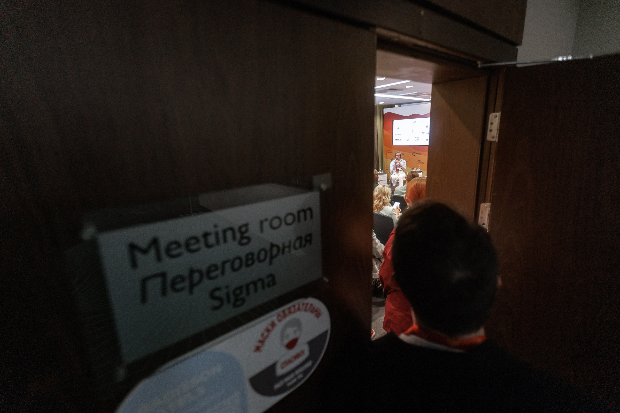 Российская креативная неделя.Урал