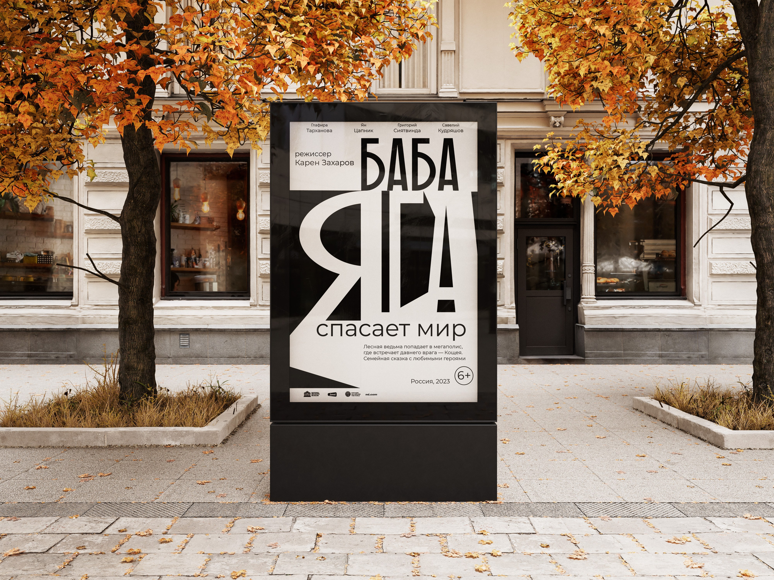 Дизайн портфолио. Фотограф в Санкт-Петербурге Ибрагимова Алина