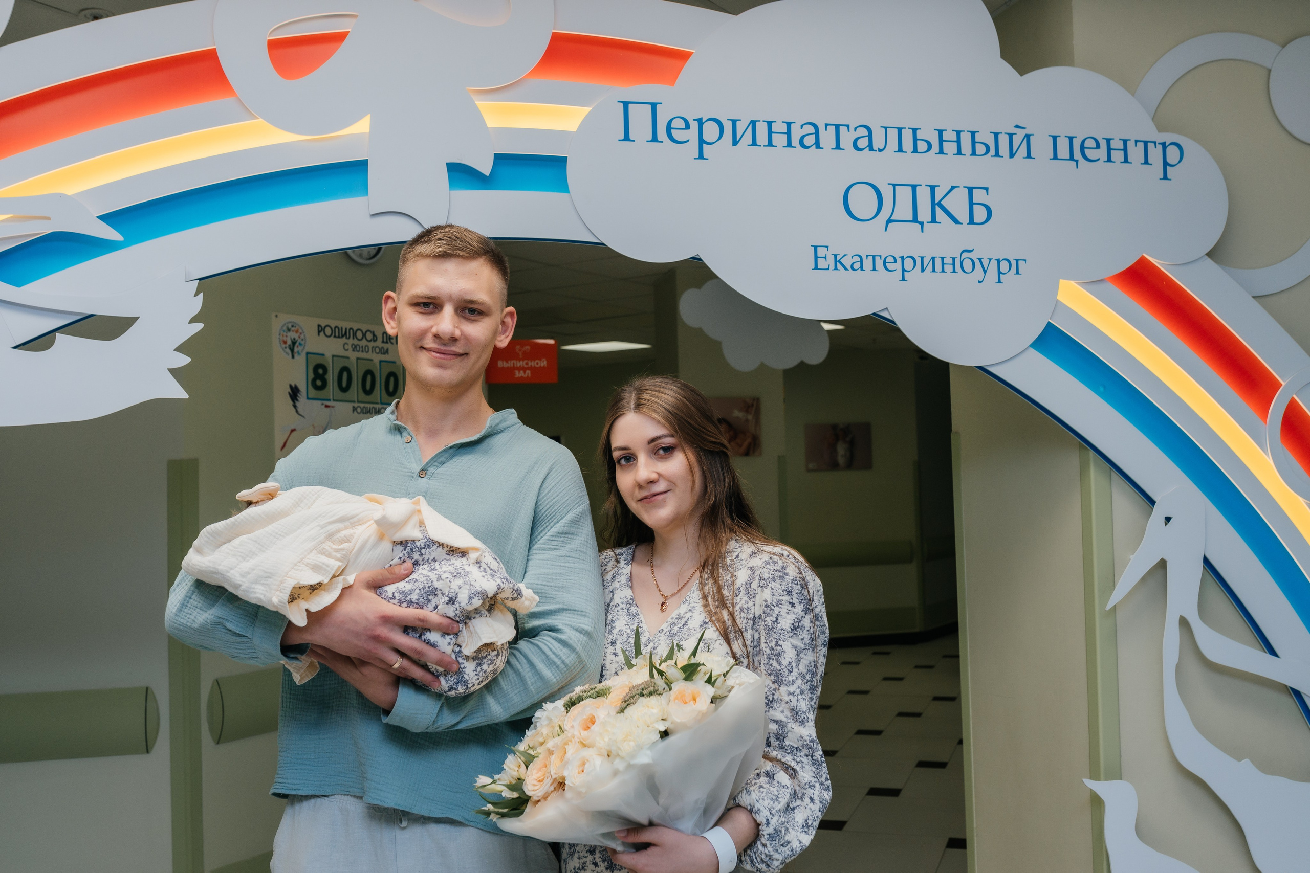 Областной перинатальный центр (ОПЦ). Фотограф новорожденных в Екатеринбурге Лена Ильина