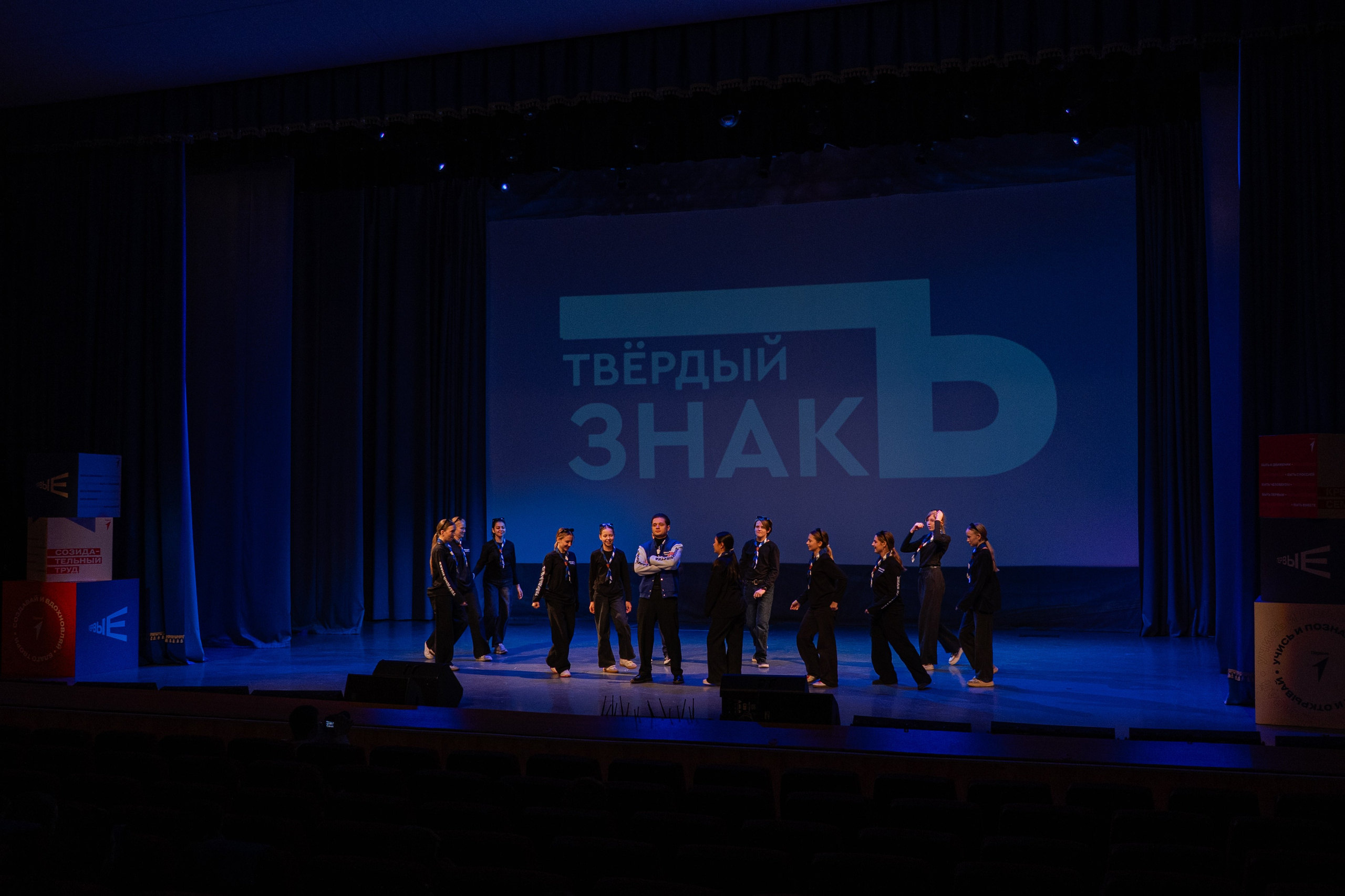 Полуфинал городского конкурса профессионального мастерства «Вожатый и его команда». Репортажный фотограф в Москве и Зеленограде Виктория Шишова