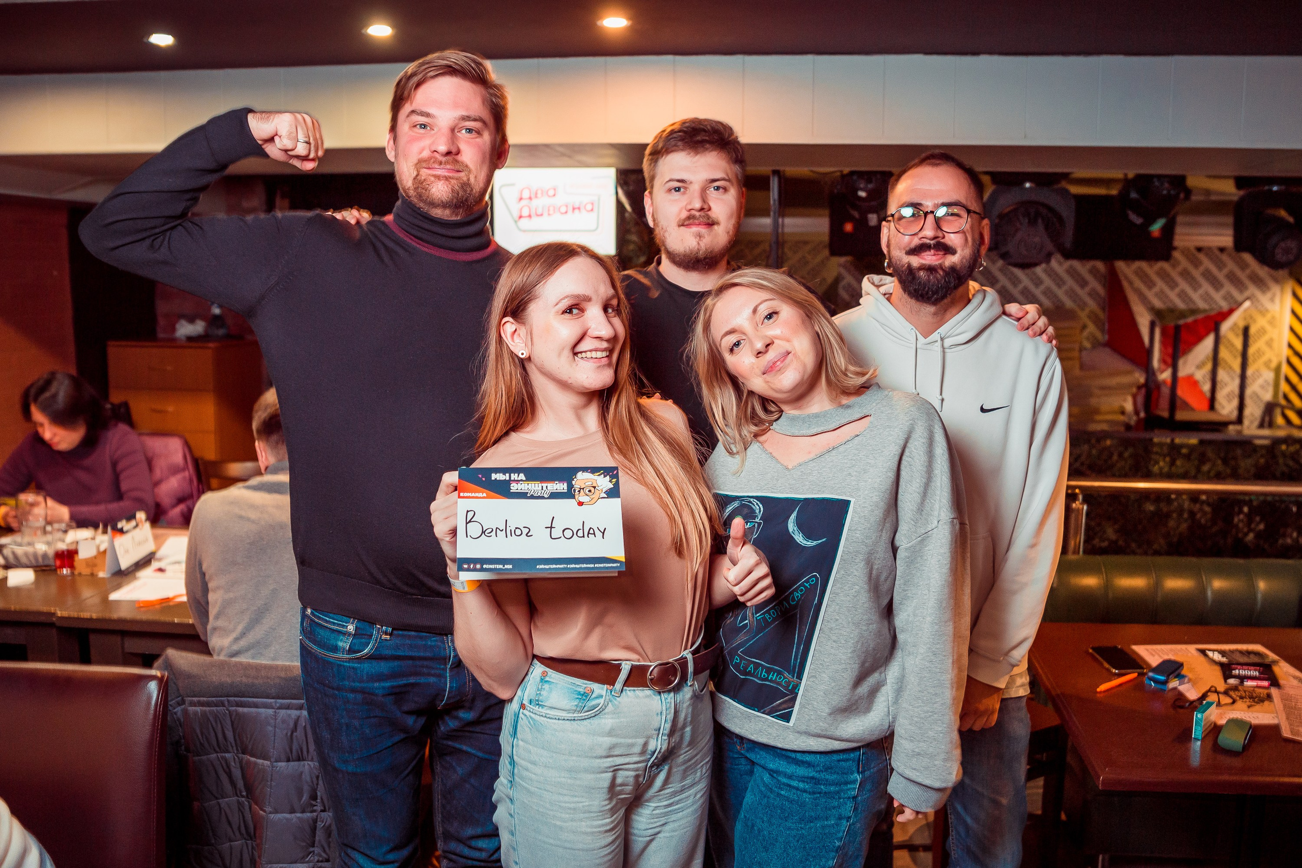 Корпоративы. Фотограф Комаров Сергей