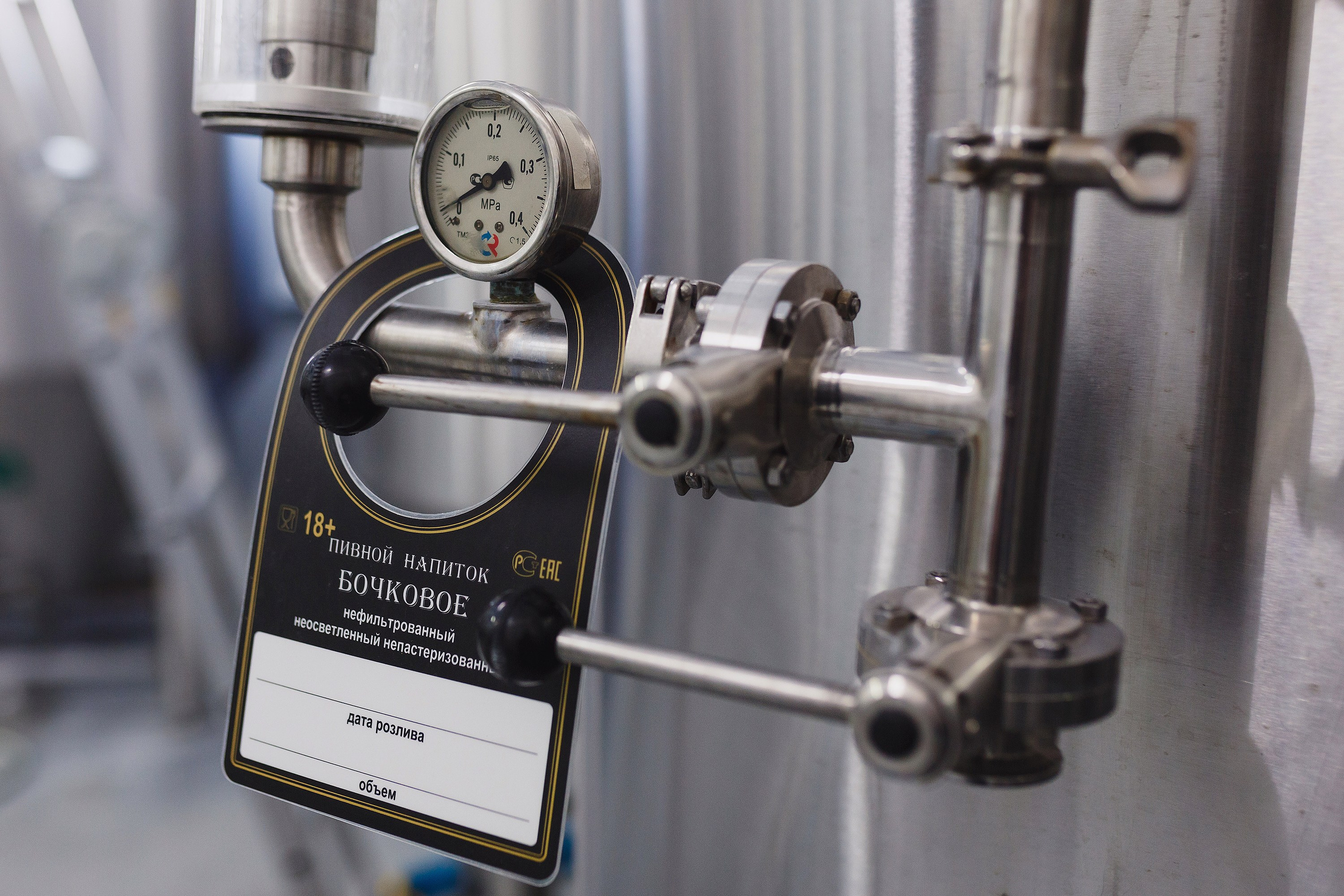 Фотографии с производства. Roman — Репортажный фотограф в Новосибирске