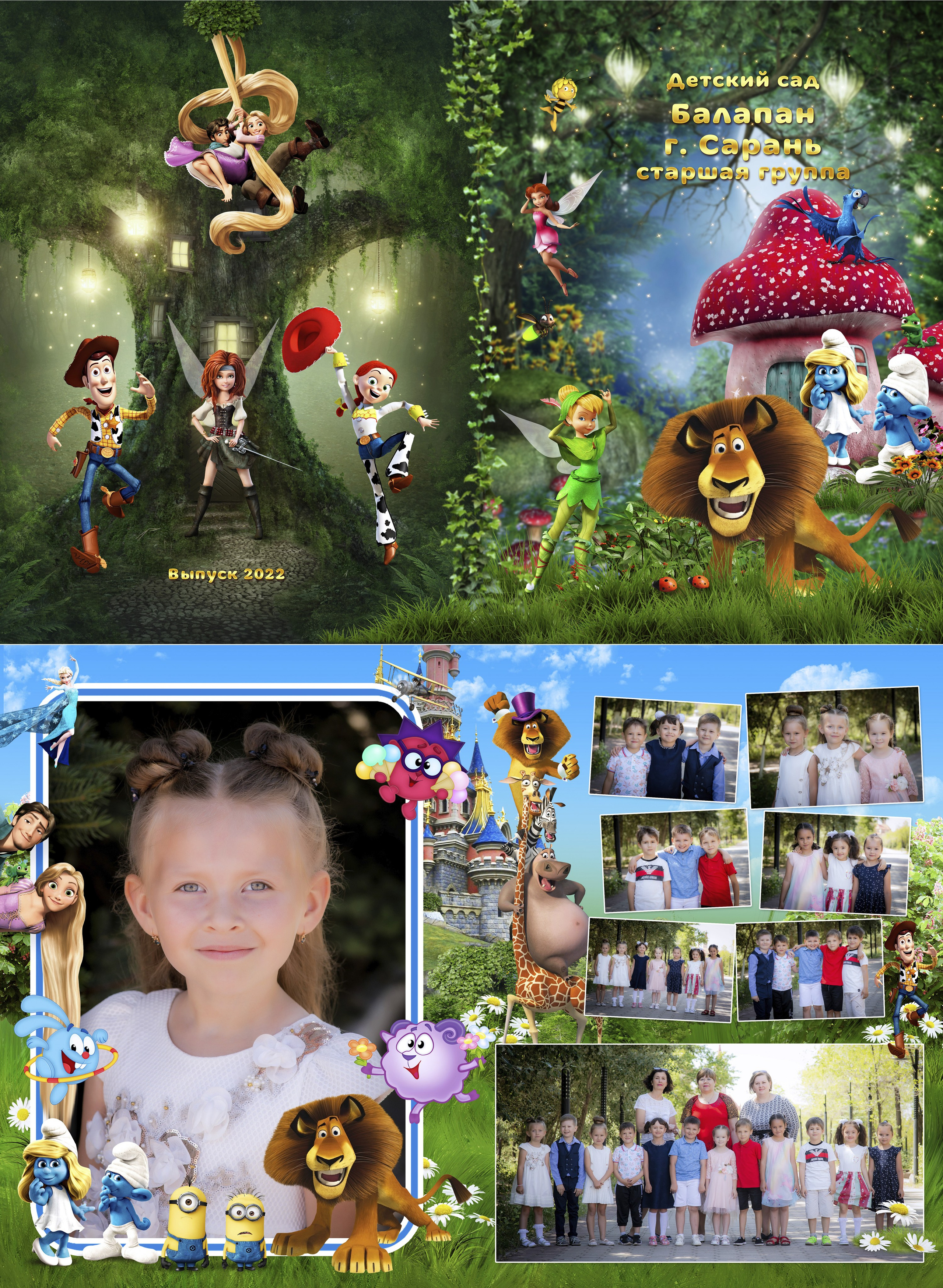 Алексей Баранов фотограф. Выпускной альбом. Виньетка. выпускной. Заказать школьный альбом в Караганде. Заказать выпускной альбом в Караганде. Караганда.  Портрет. групповые фото. Караганда. выпускное фото. выпускной 2026. выпускной 2027. выпускной 2028. оживающее фото. виньетка с оживлением. оживление. современный альбом. альбом. выпускные. садик выпускной. 1 класс. школьный портрет.  Счастливые лица студентов, эмоции радости и гордости, конец учебного года. Студенты. Школа. Каргу, Каргту. выпускной старших классов. 4 класс. выпускной 4 класс. школьная виньетка в Караганде. Выпускные фото в студии. съемка в студии. выпускная лента. Детская фотография. детский альбом. выпускной садика. 