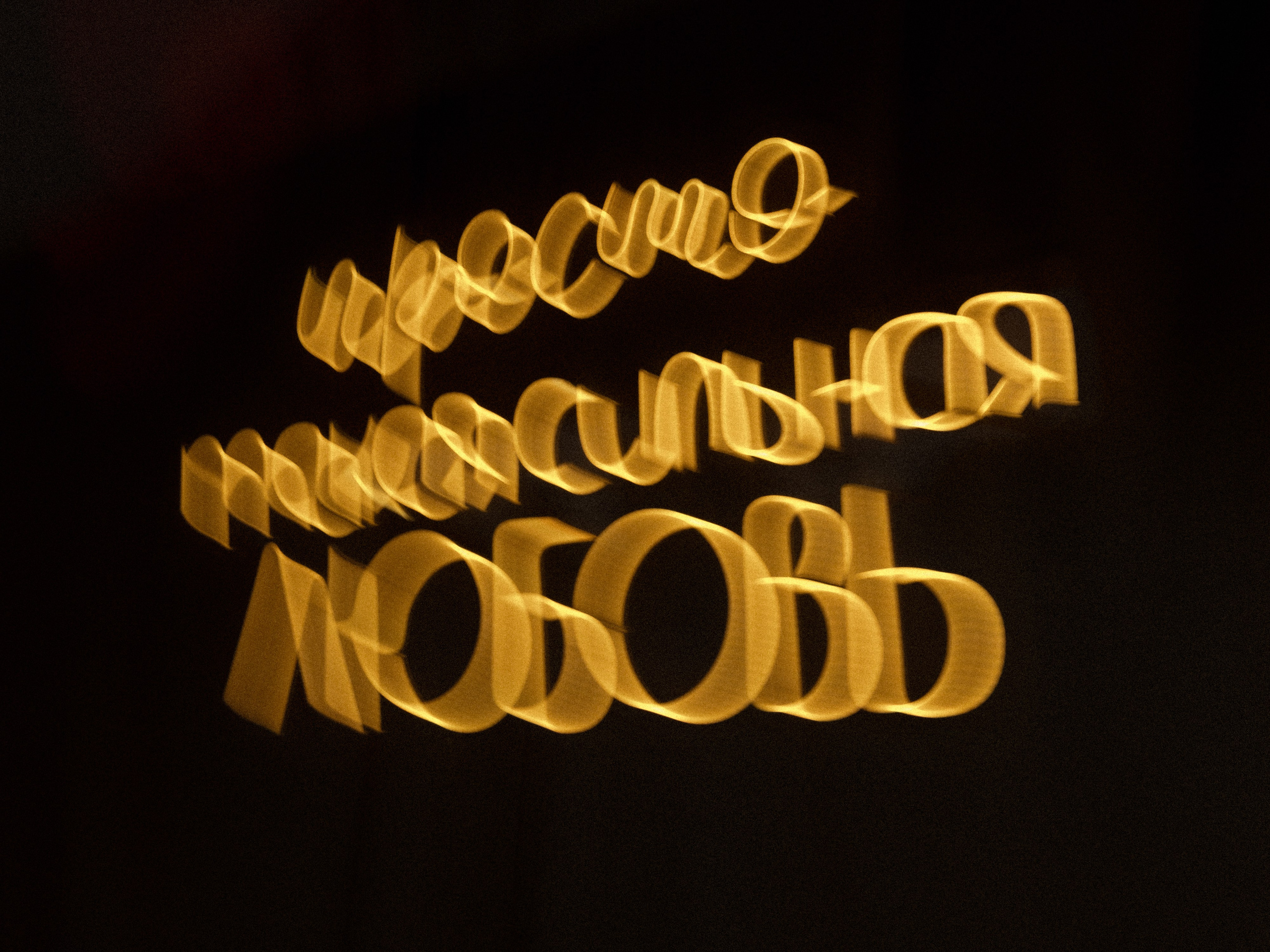 Анонс Wedding day Андрей и Вероника. Свадебный фотограф Колесников Антон