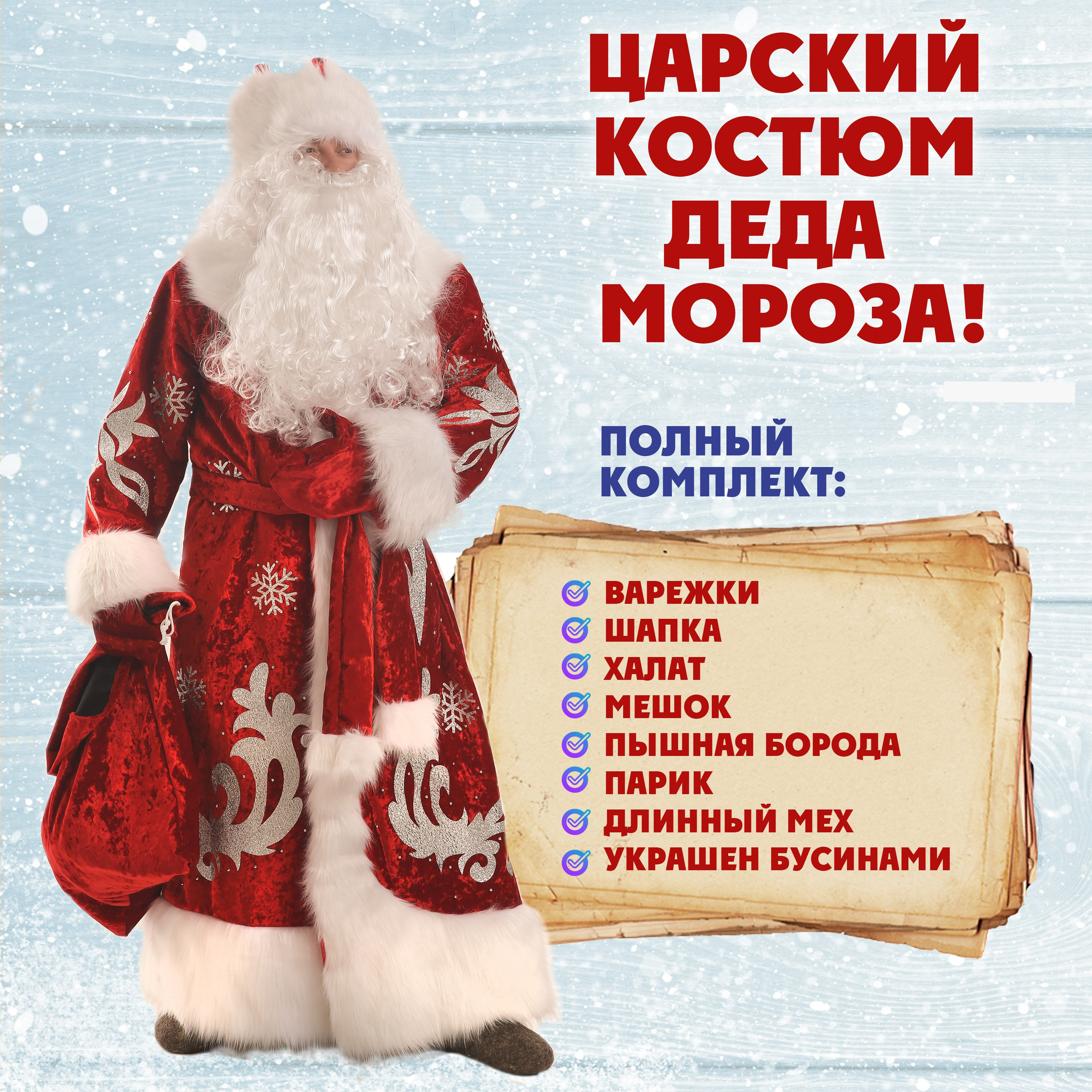 Инфографика для маркетплейсов. Семейный и детский фотограф Александра Кор. Москва