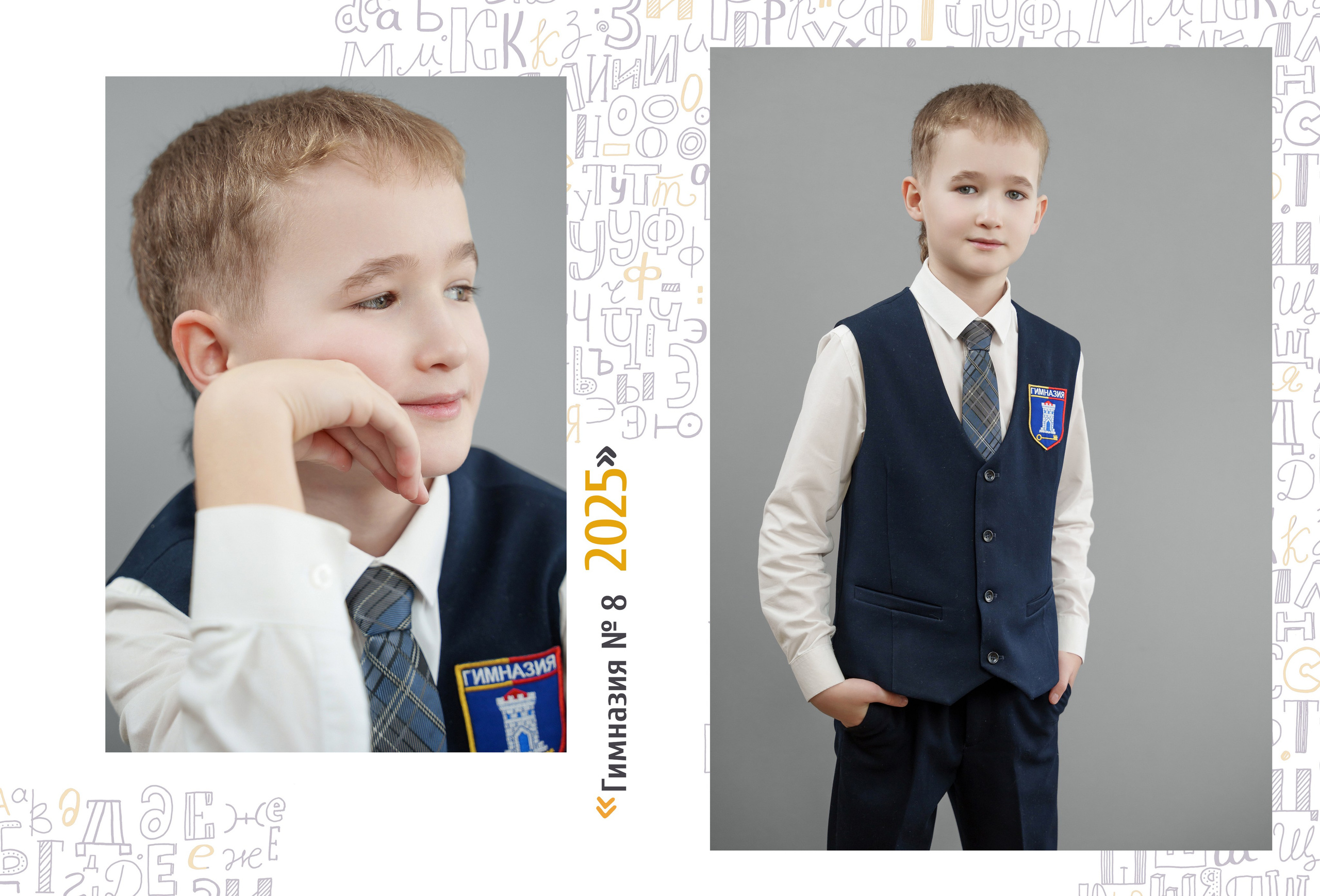 Классика 5. Ольга Плаксина фотограф в Саратове