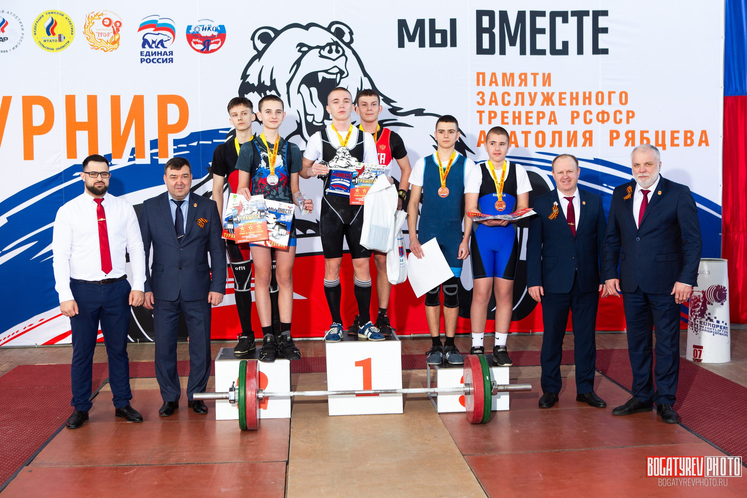 Всероссийский турнир памяти ЗТР РСФСР Рябцева «Мы вместе» по тяжелой атлетике | Фотоотчет. Профессиональный фотограф в Мценске и Орловской области