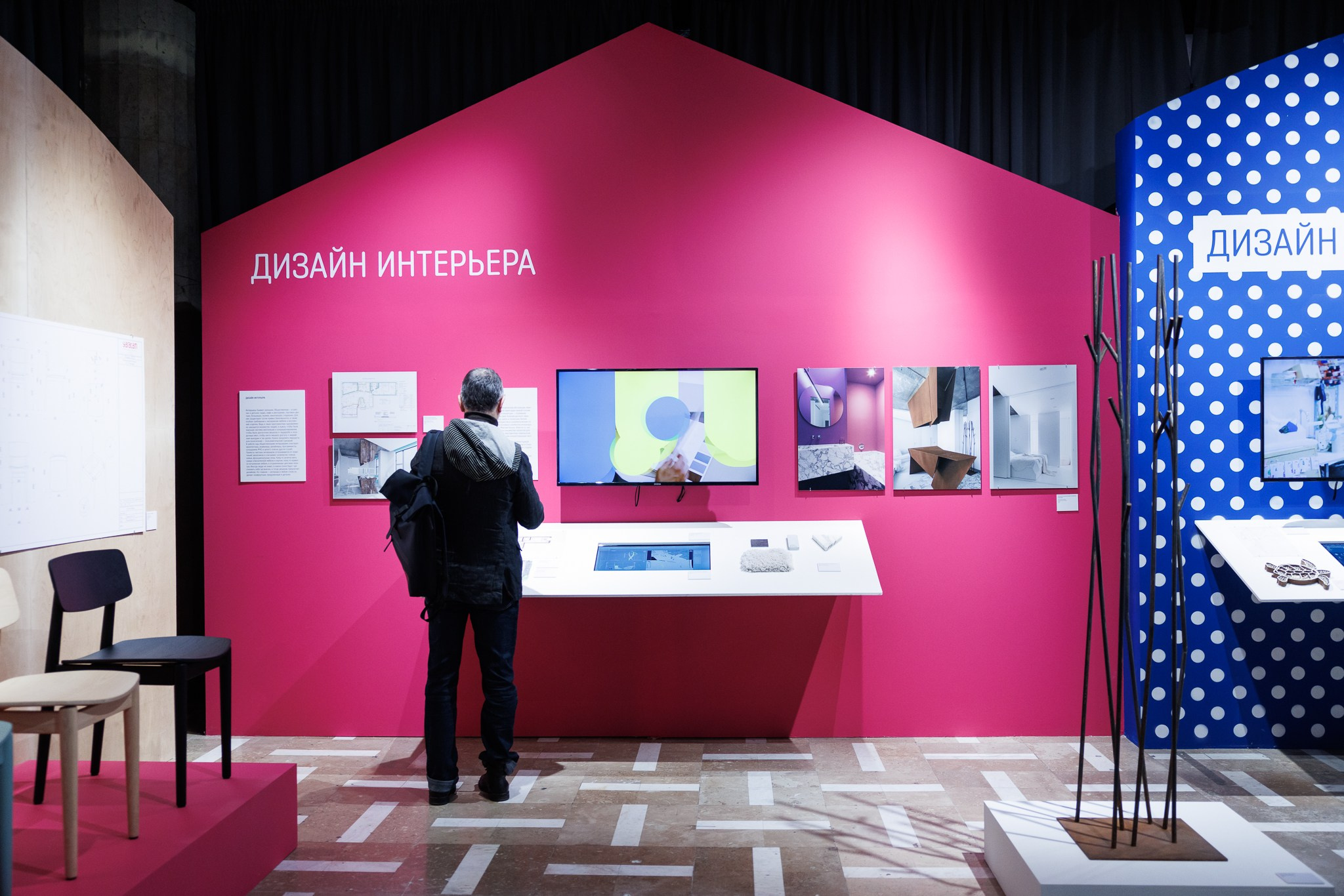 Что такое дизайн?. Театральный фотограф Полина Капица