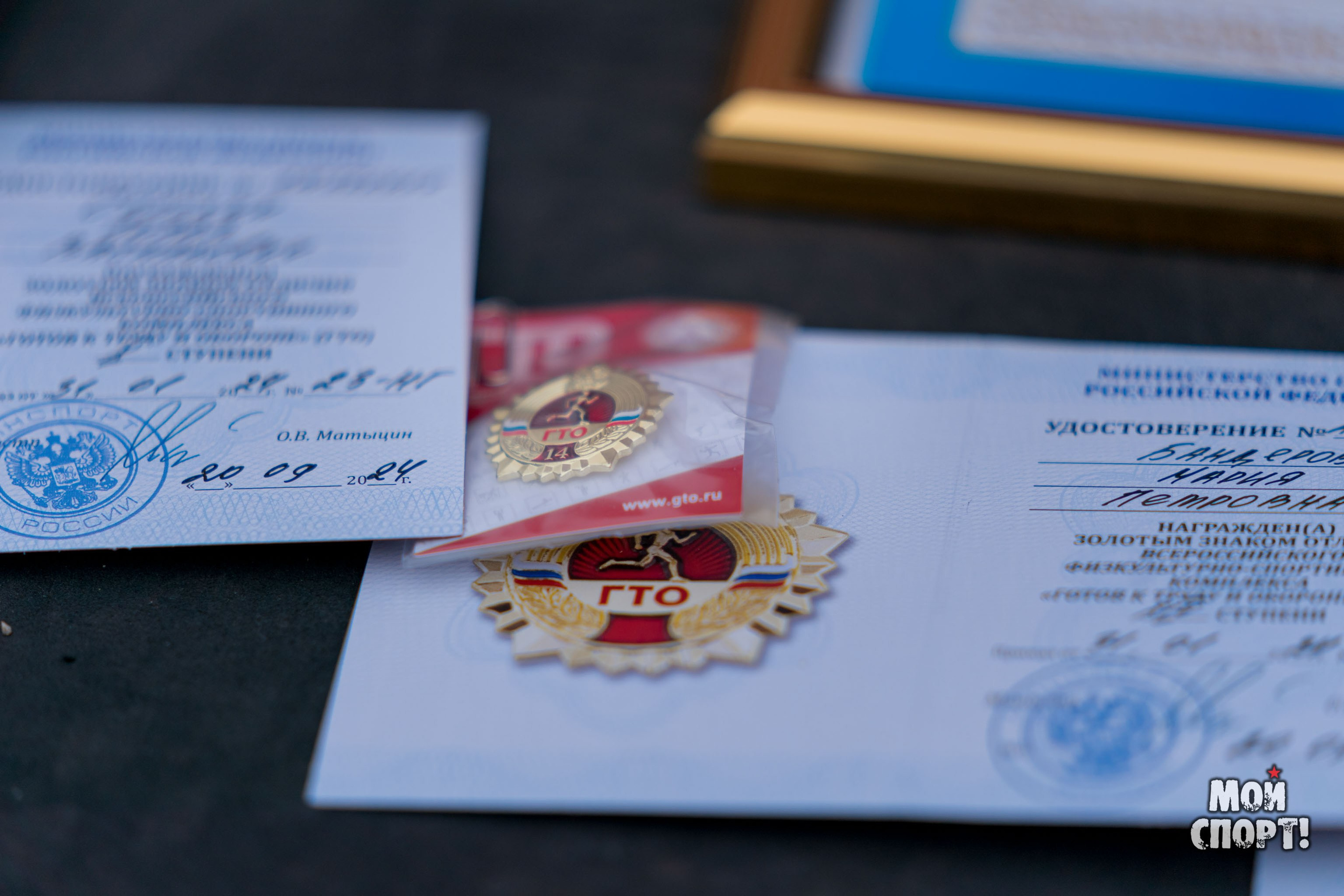 Осенний фестиваль ГТО. Студия «Мой Спорт!» — все о спорте в Якутии