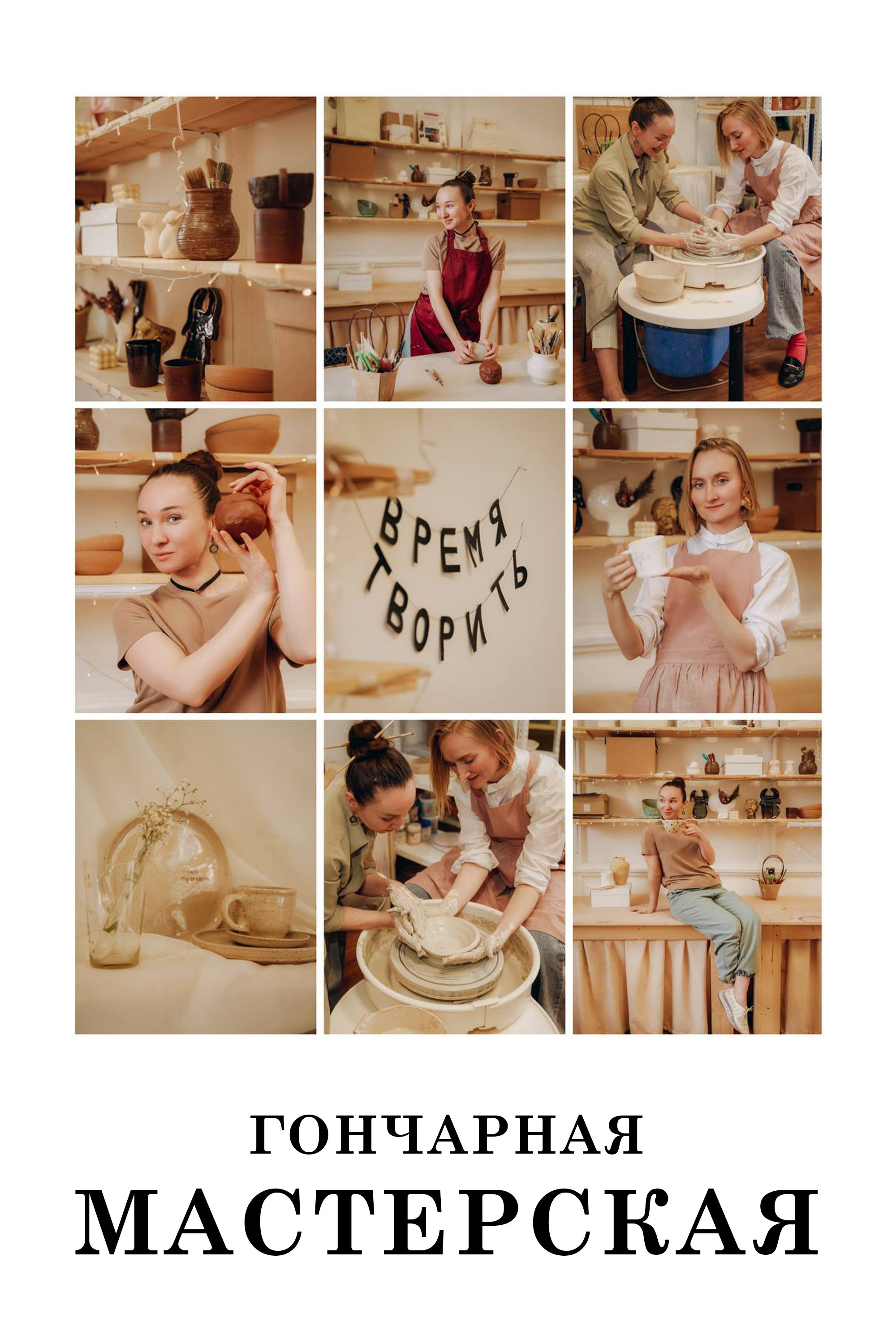 Контент. Рекламный и fashion фотограф в Санкт-Петербурге — Юлия Дроздова