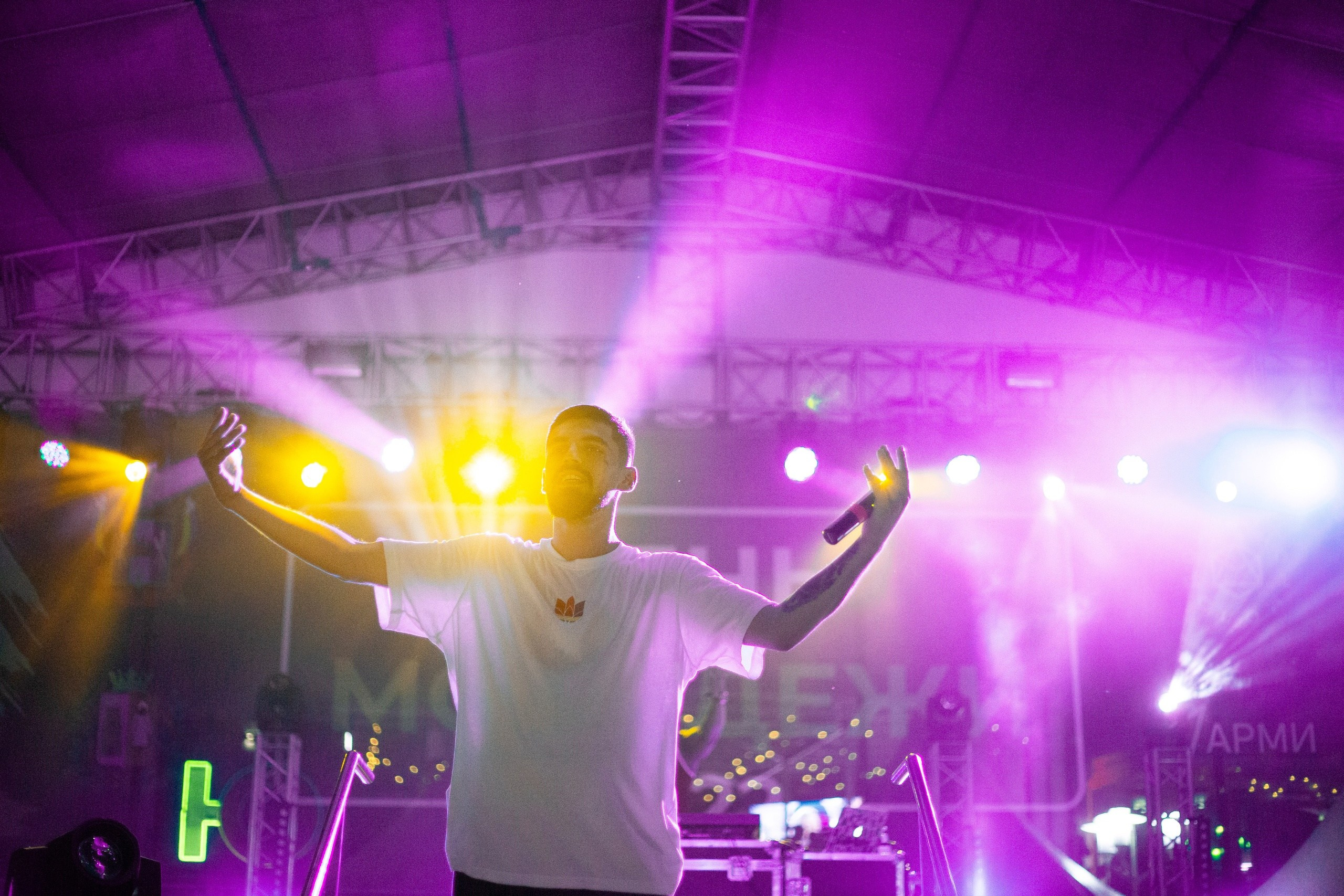 День Молодежи 2022. Главная