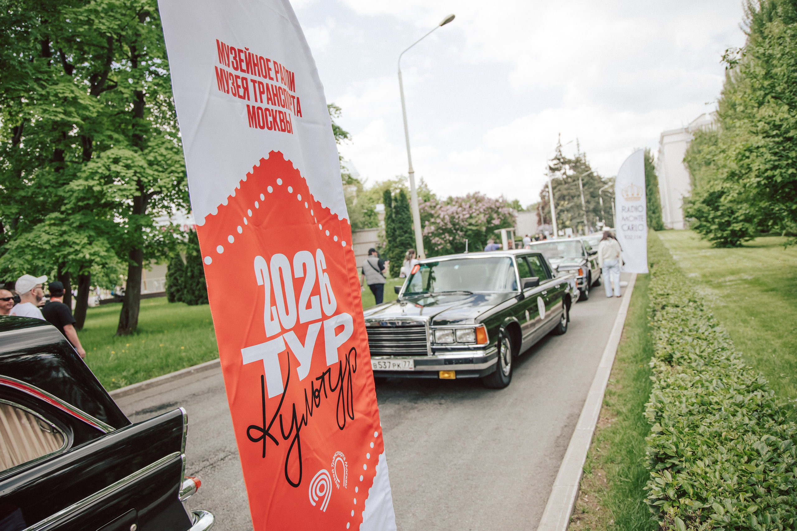 ТУР КУЛЬТУР 2026. Фотограф в Москве