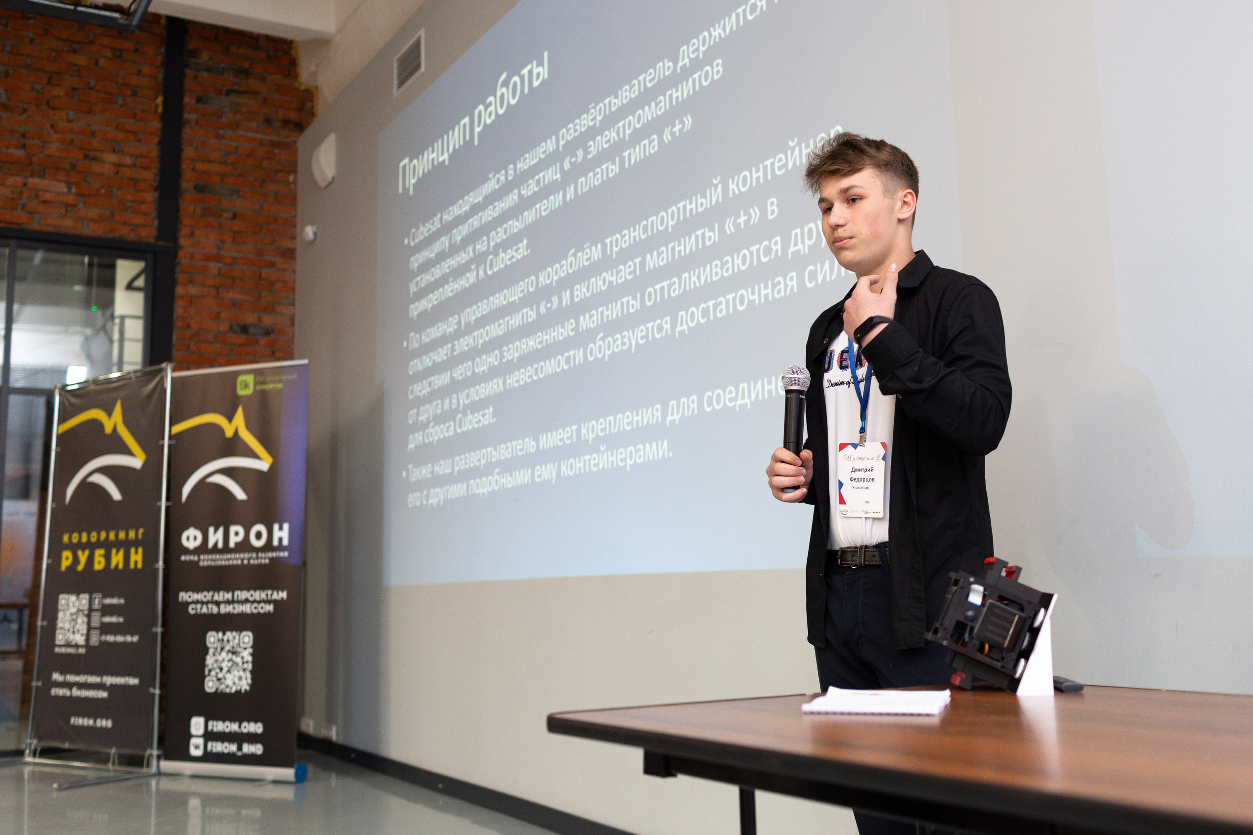 Шустрик. Главная