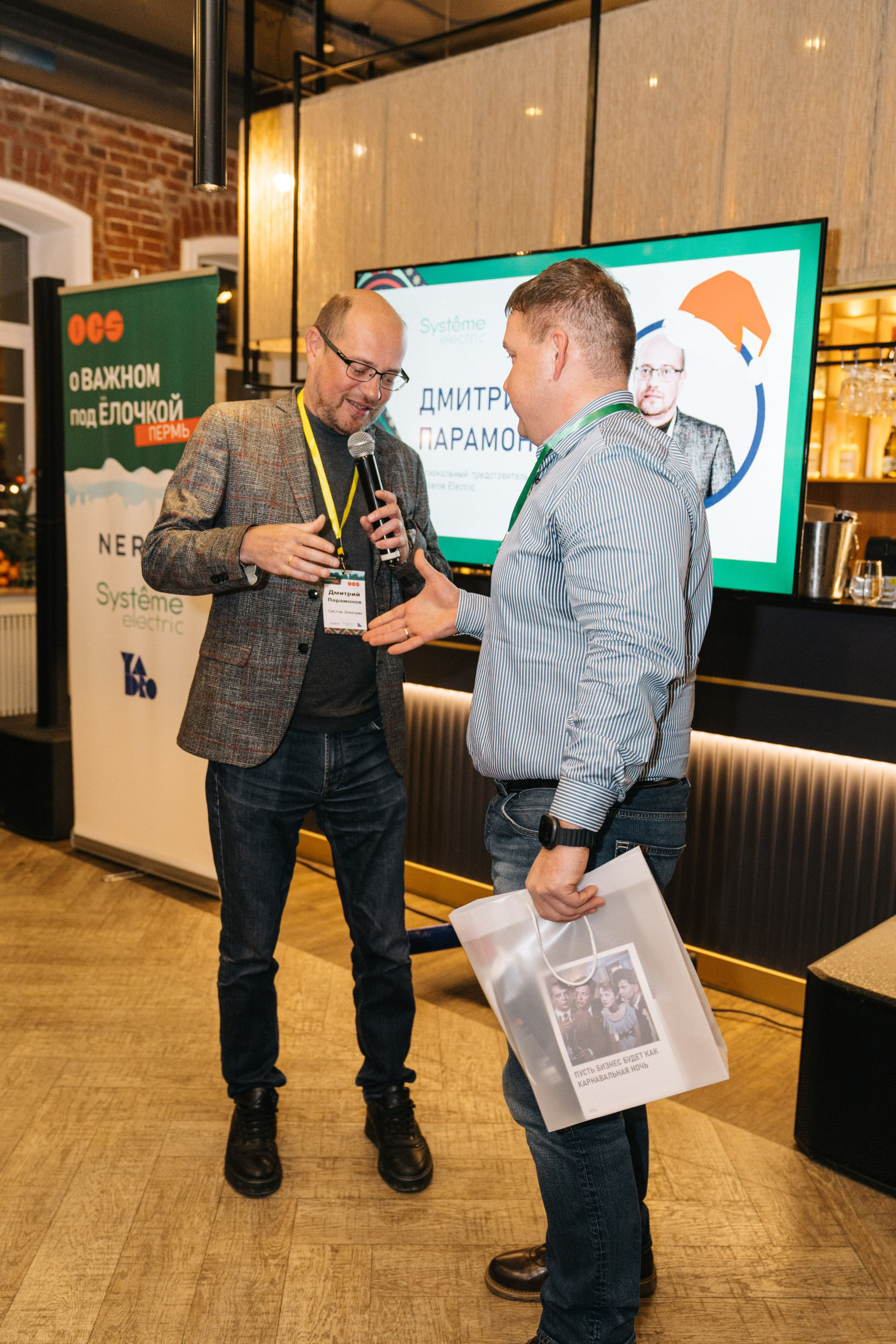 Корпоратив OCS компания. Свадебный и Мужской фотограф