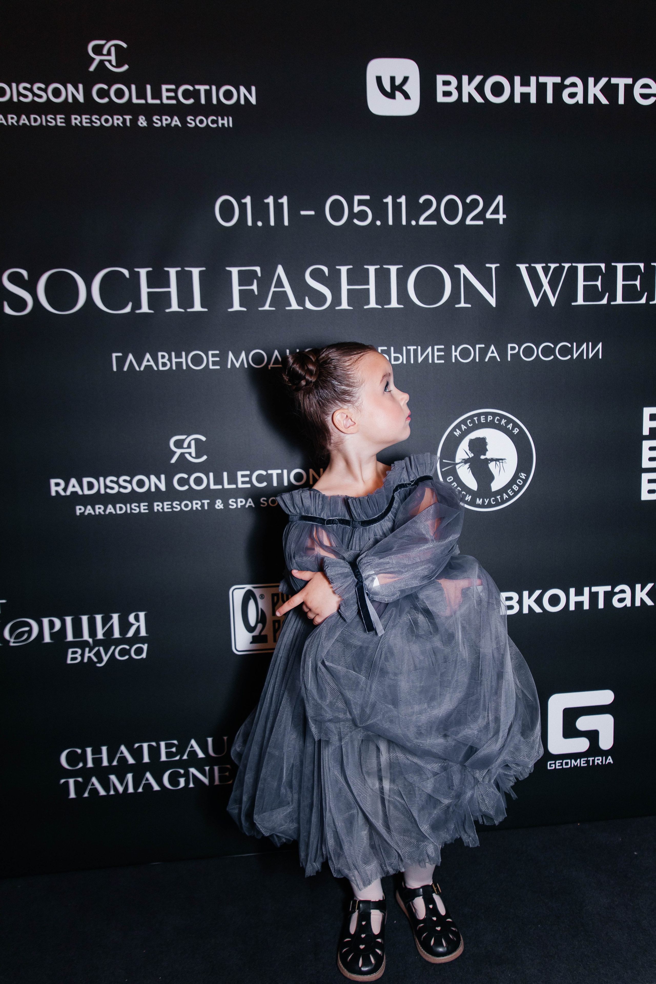 SFW 11/24. Efimova Model Agency