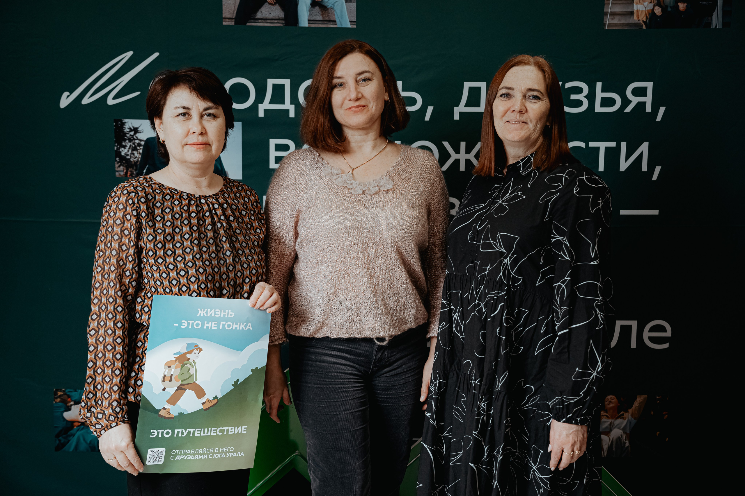 Форум по профилактике социально-негативных явлений, март²⁰²⁶. Репортажный фотограф в Челябинске Анастасия Хмарук
