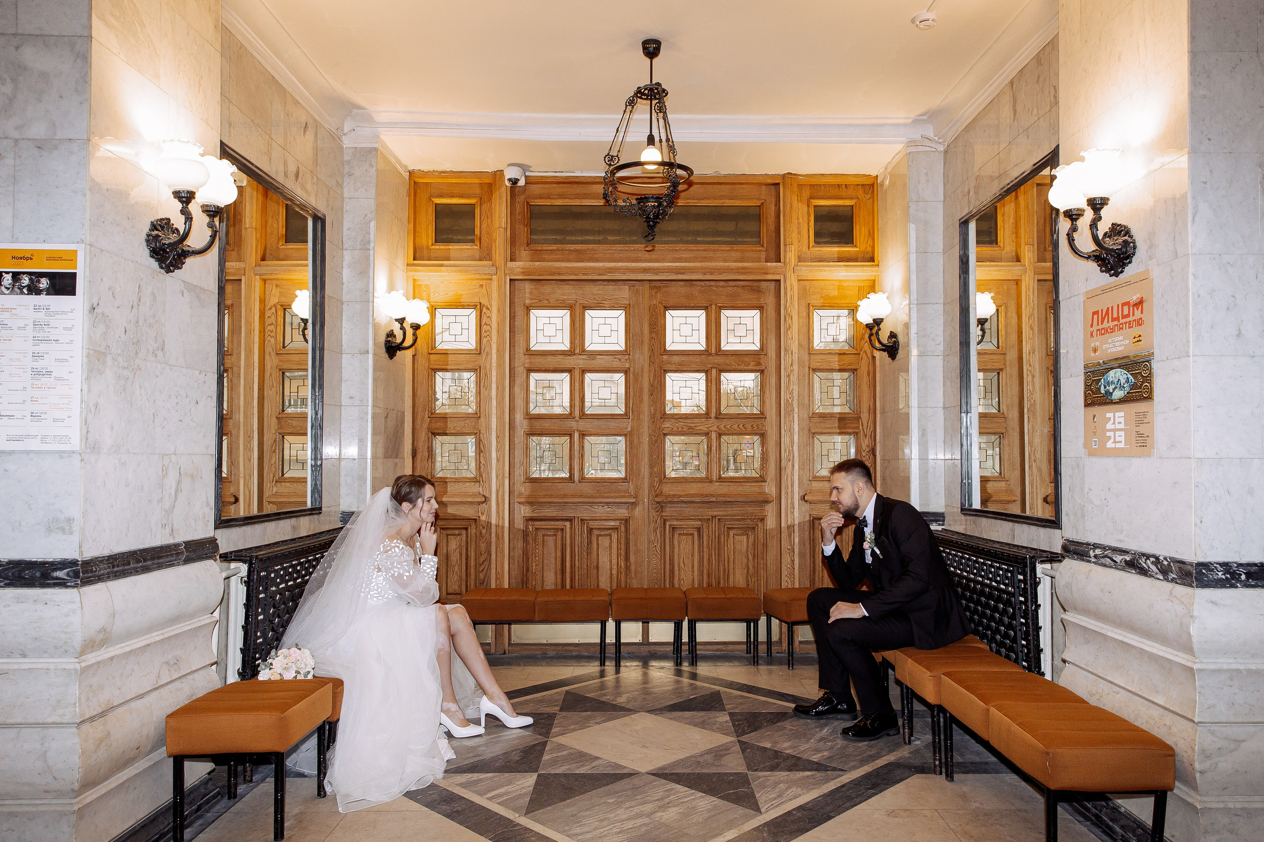 Владислава и Никита. Свадебный и семейный фотограф в Челябинске Юлия Ишимова