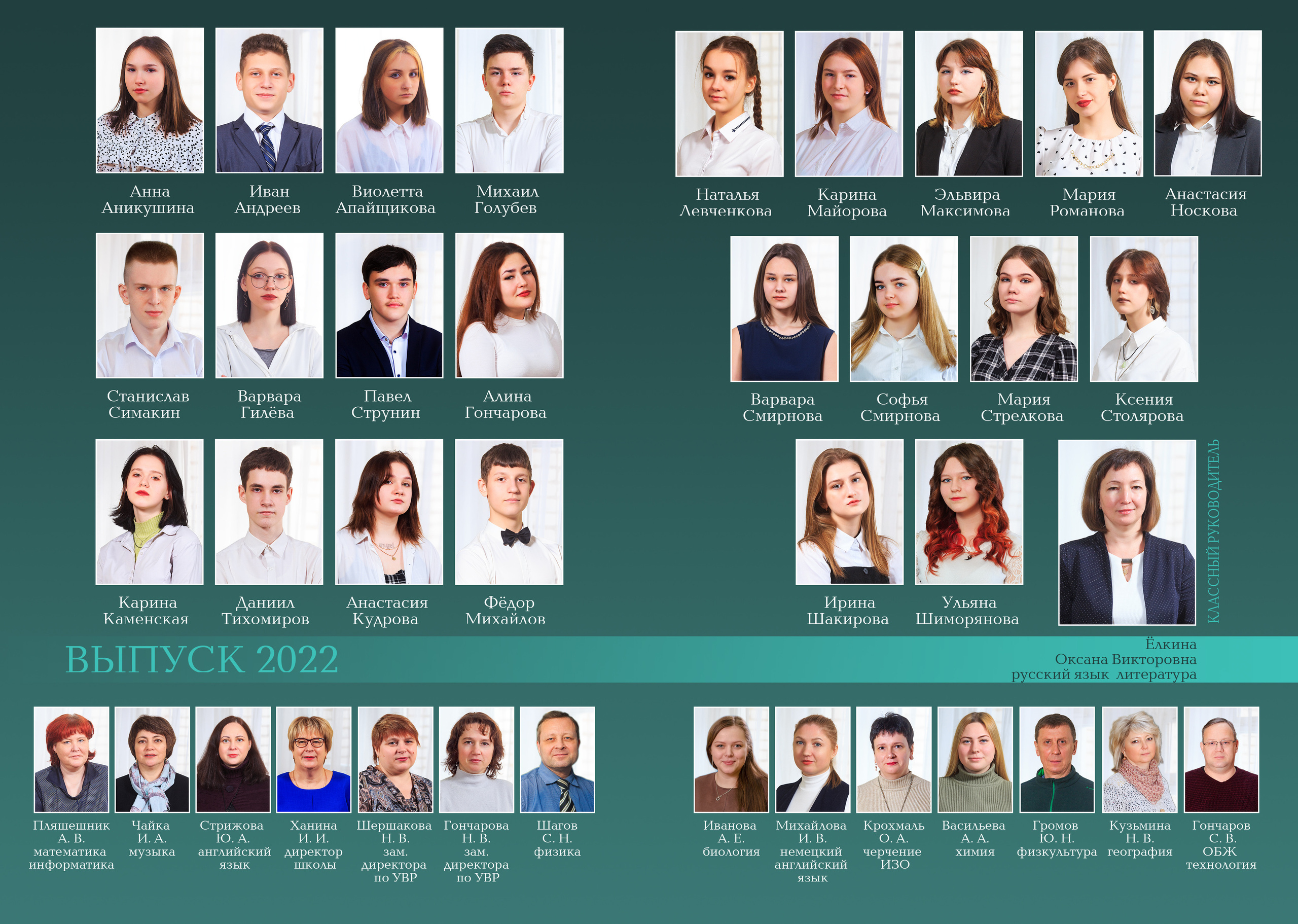 Синий альбом 9 класс. Выпускные альбомы в Твери и области