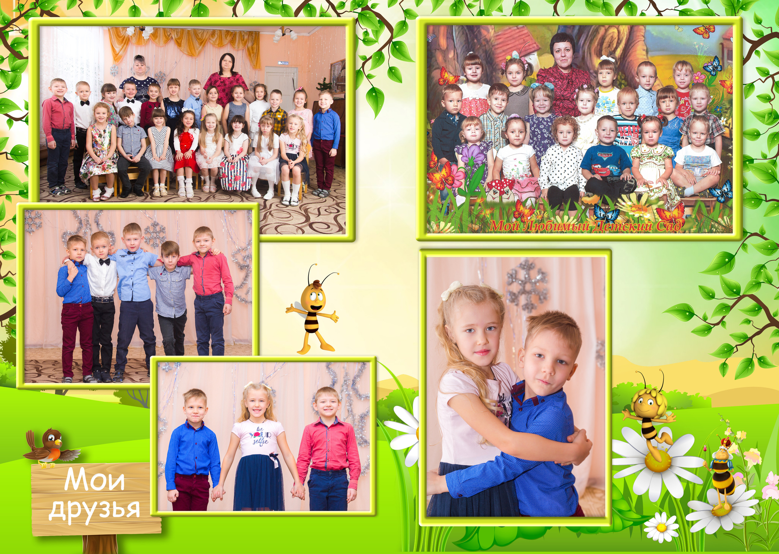 Зелёный альбом. Выпускные альбомы в Твери и области