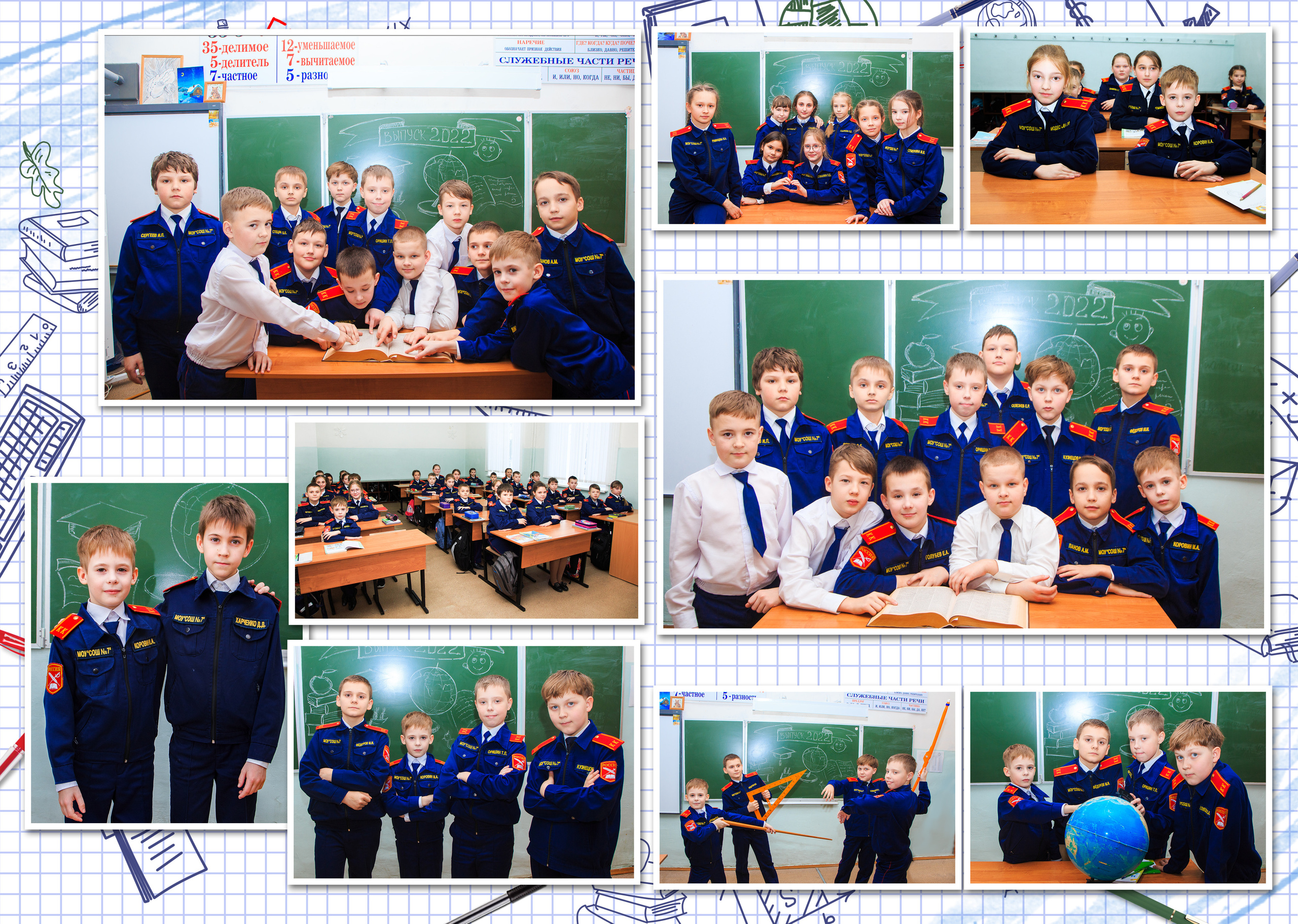 Тетрадь. Выпускные альбомы в Твери и области