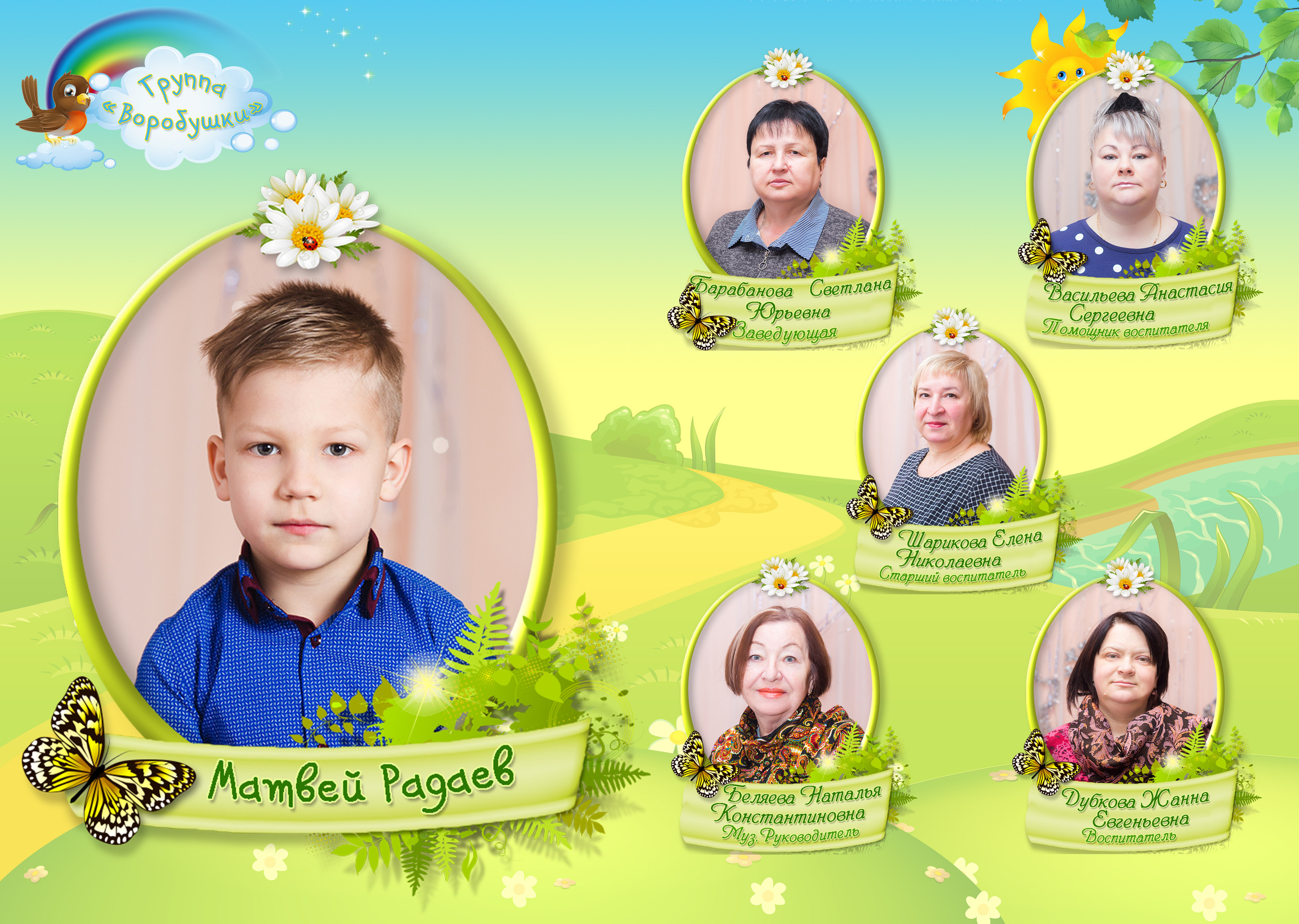 Зелёный альбом. Выпускные альбомы в Твери и области